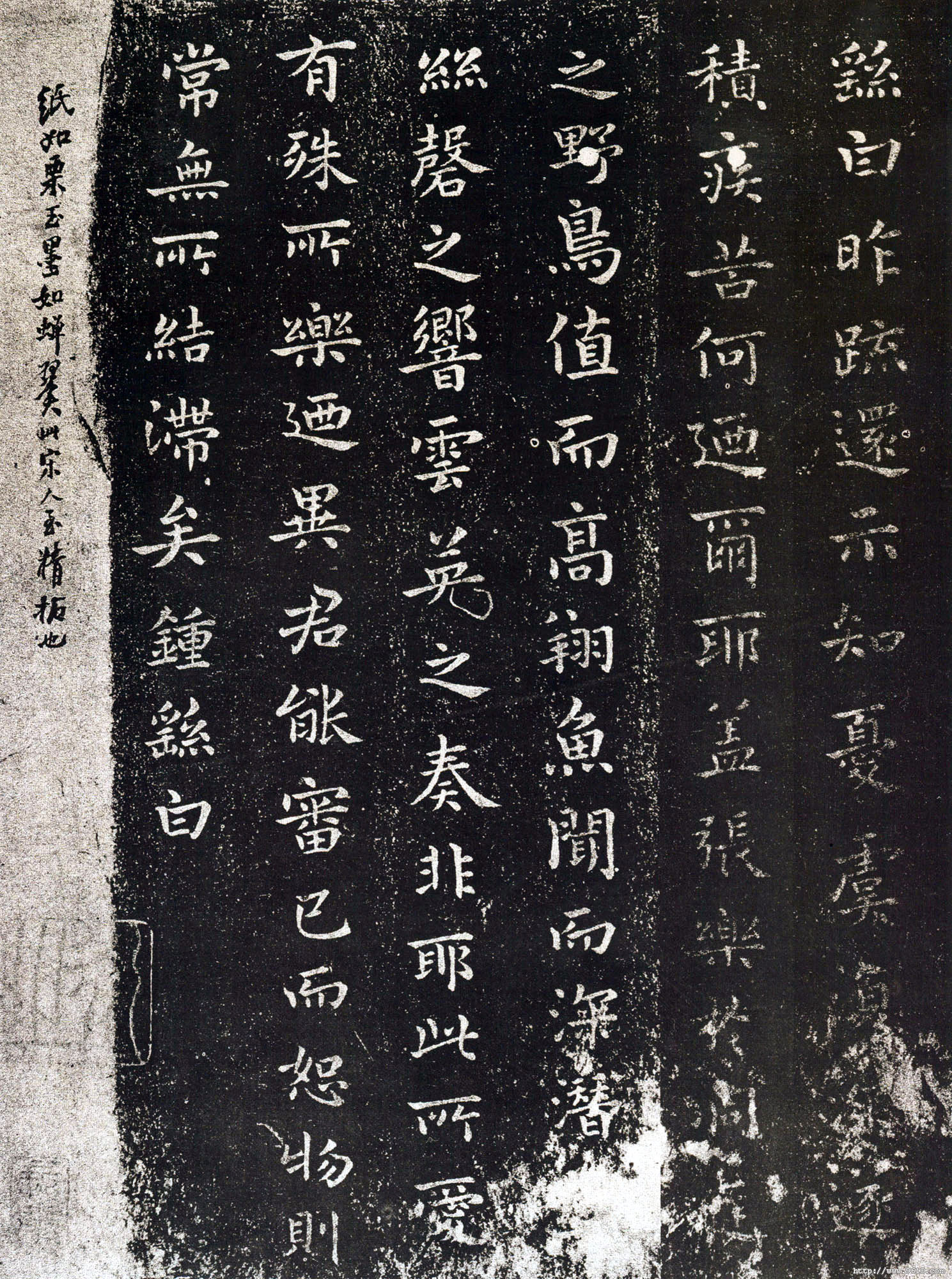 还示表