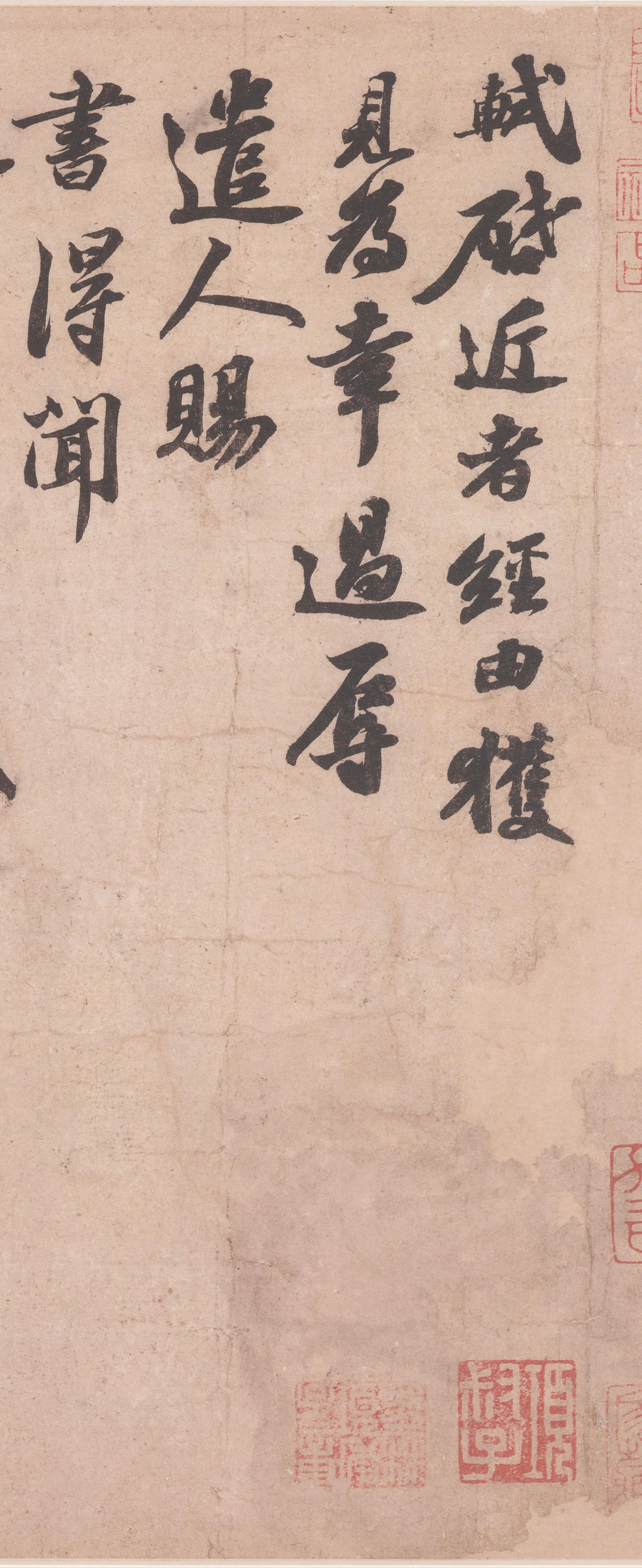 获见帖