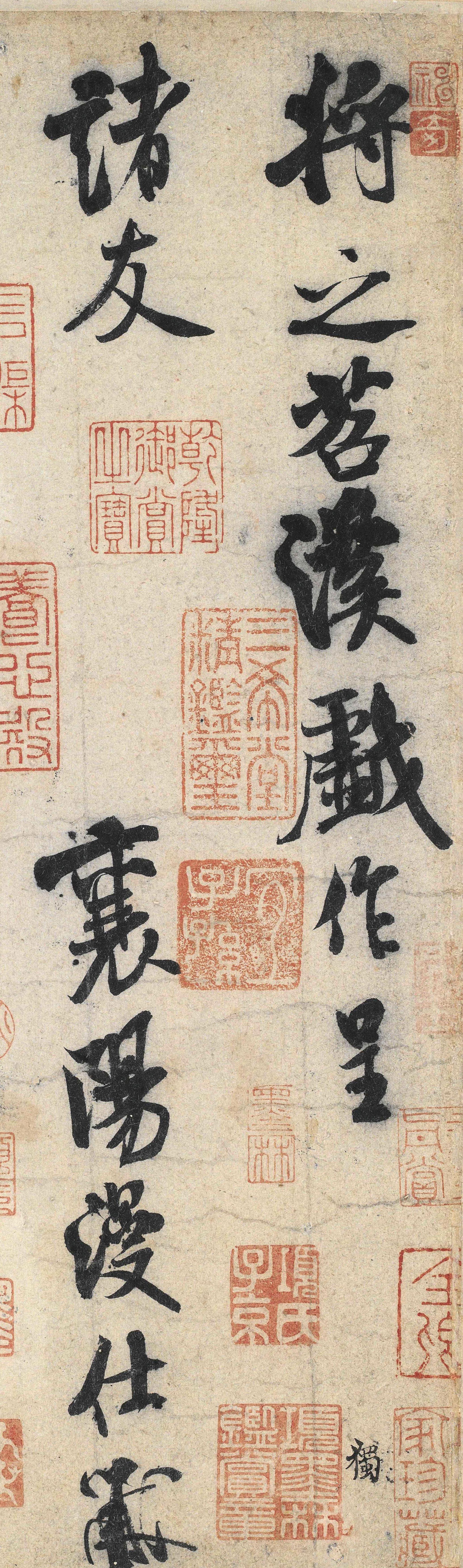 苕溪诗卷