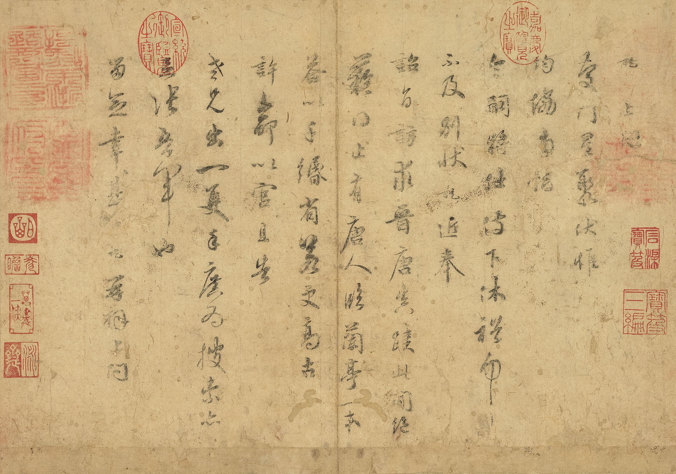 上问庆门星聚尺牍