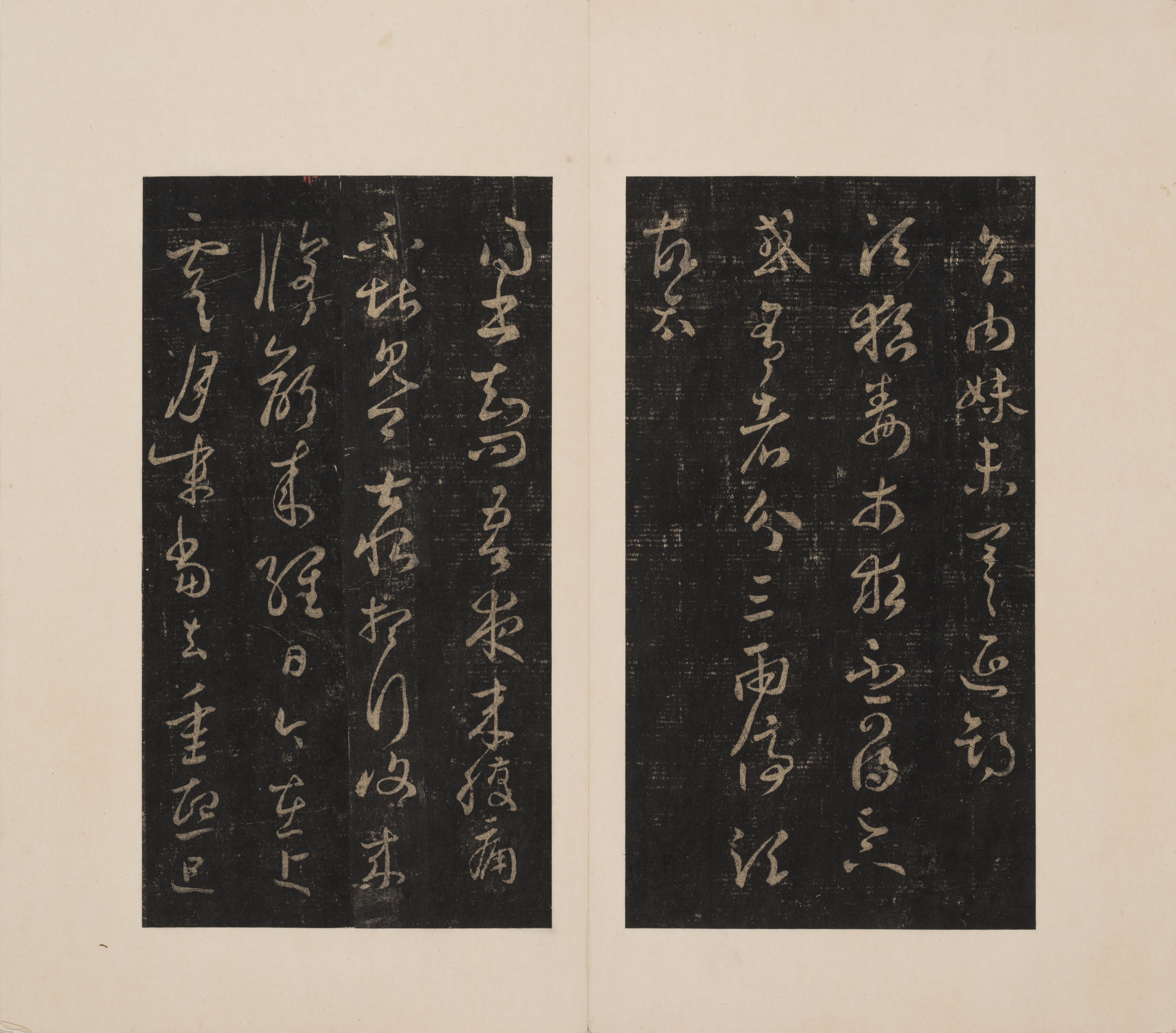 香港中文大学藏本 第27开