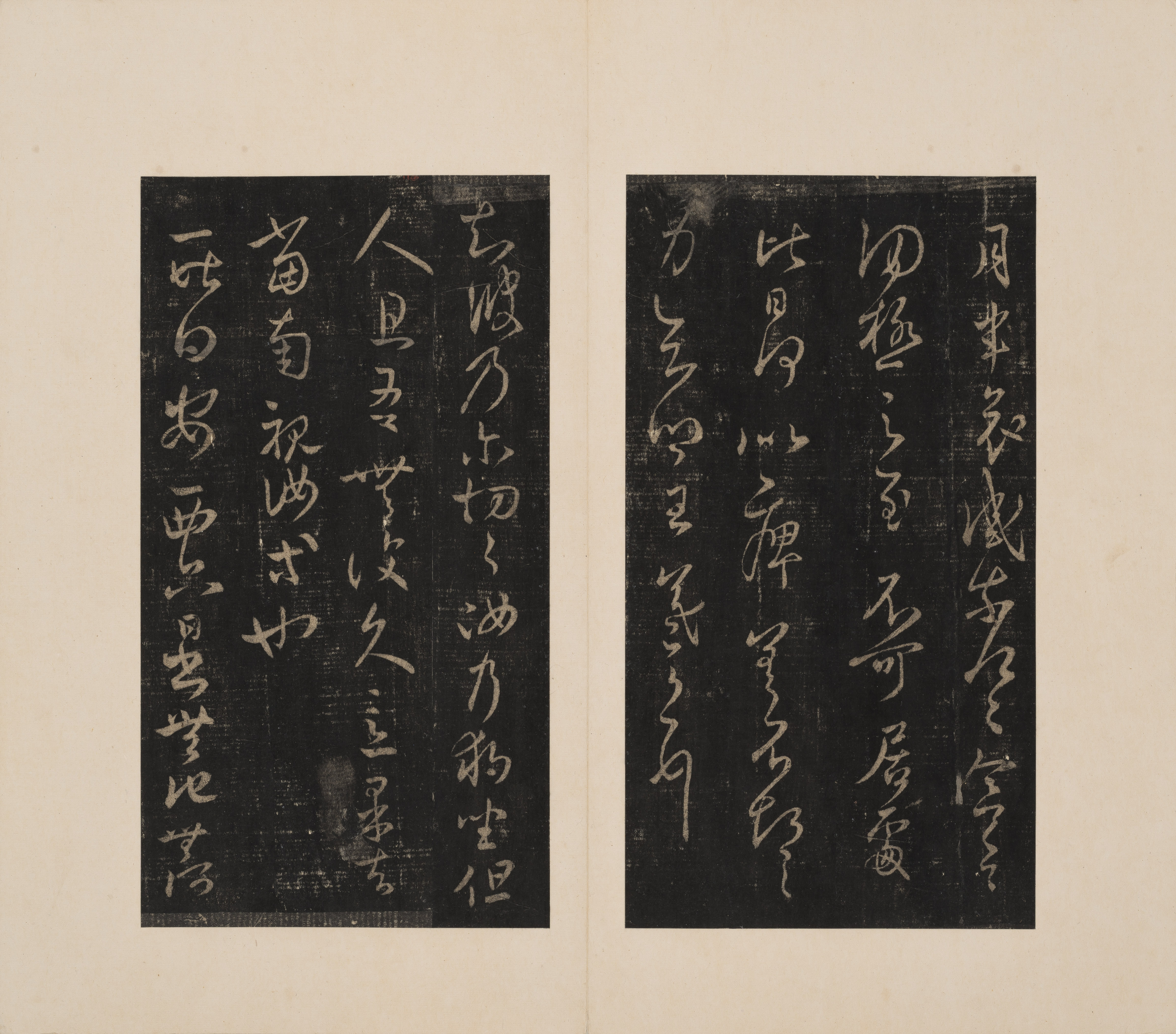 香港中文大学藏本 第31开