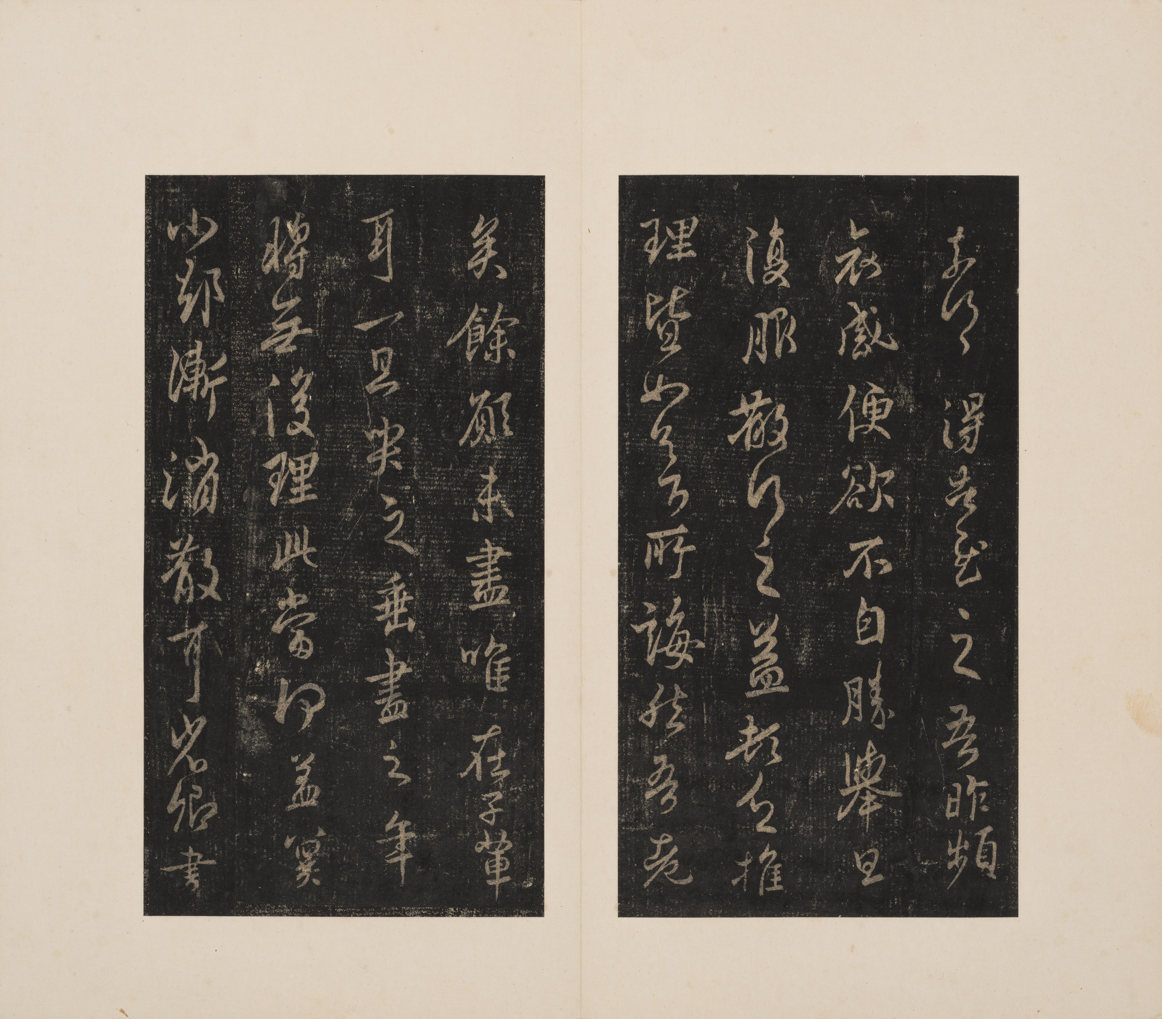 香港中文大学藏本 第5开