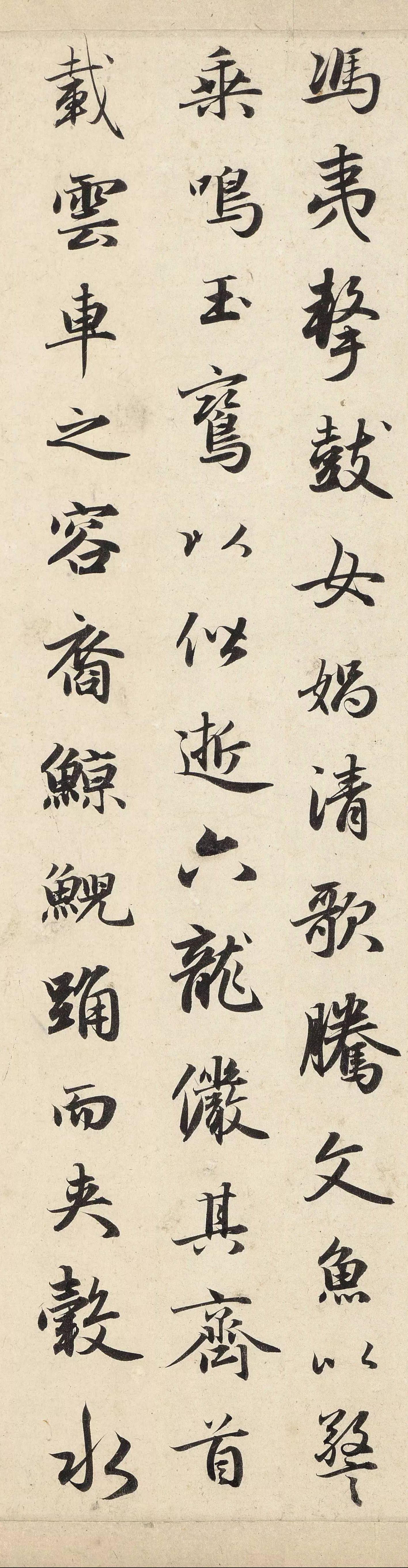 纸本墨迹 第13开