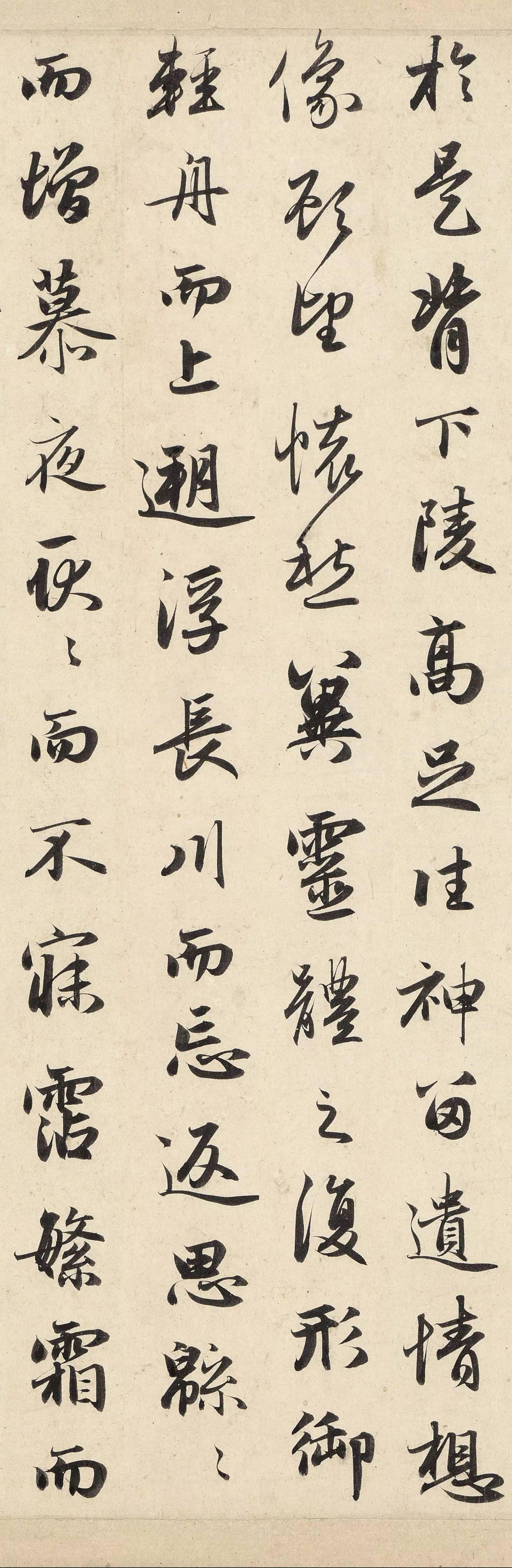 纸本墨迹 第16开