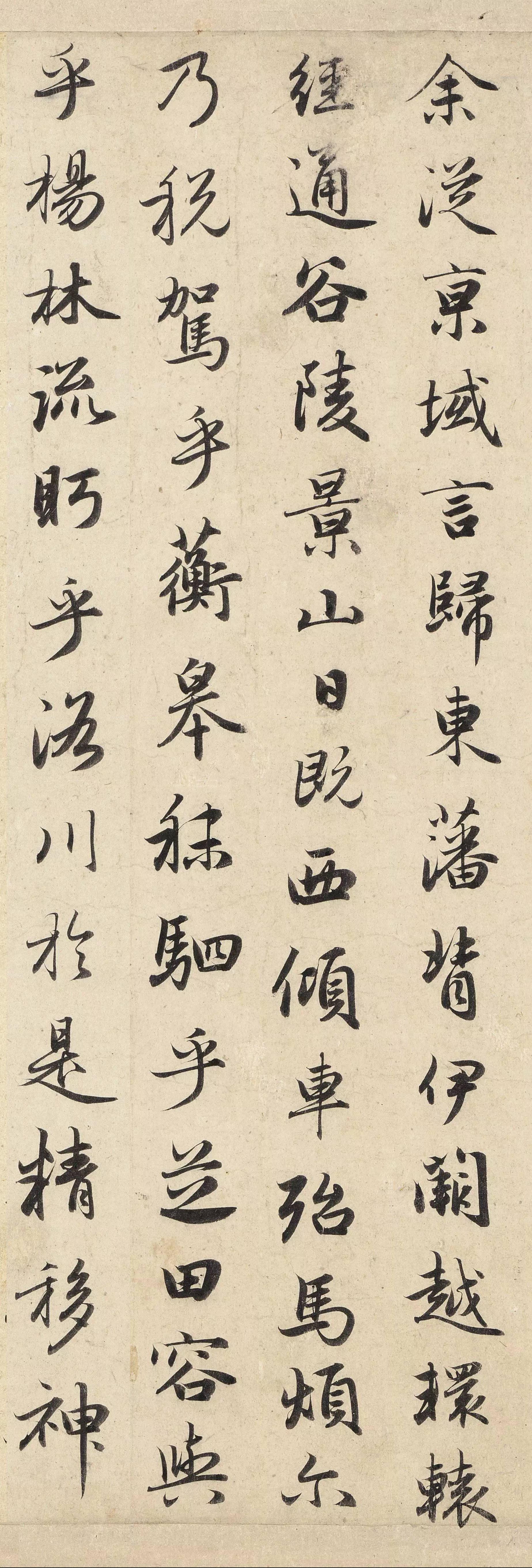 纸本墨迹 第2开