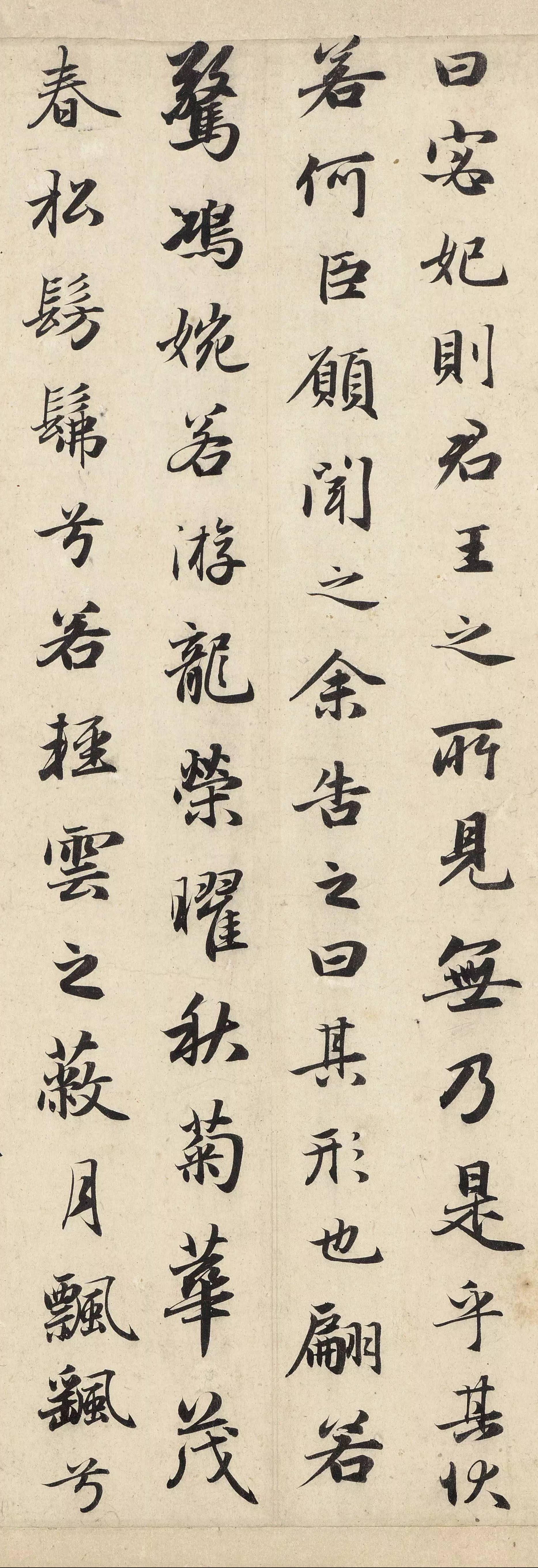 纸本墨迹 第4开