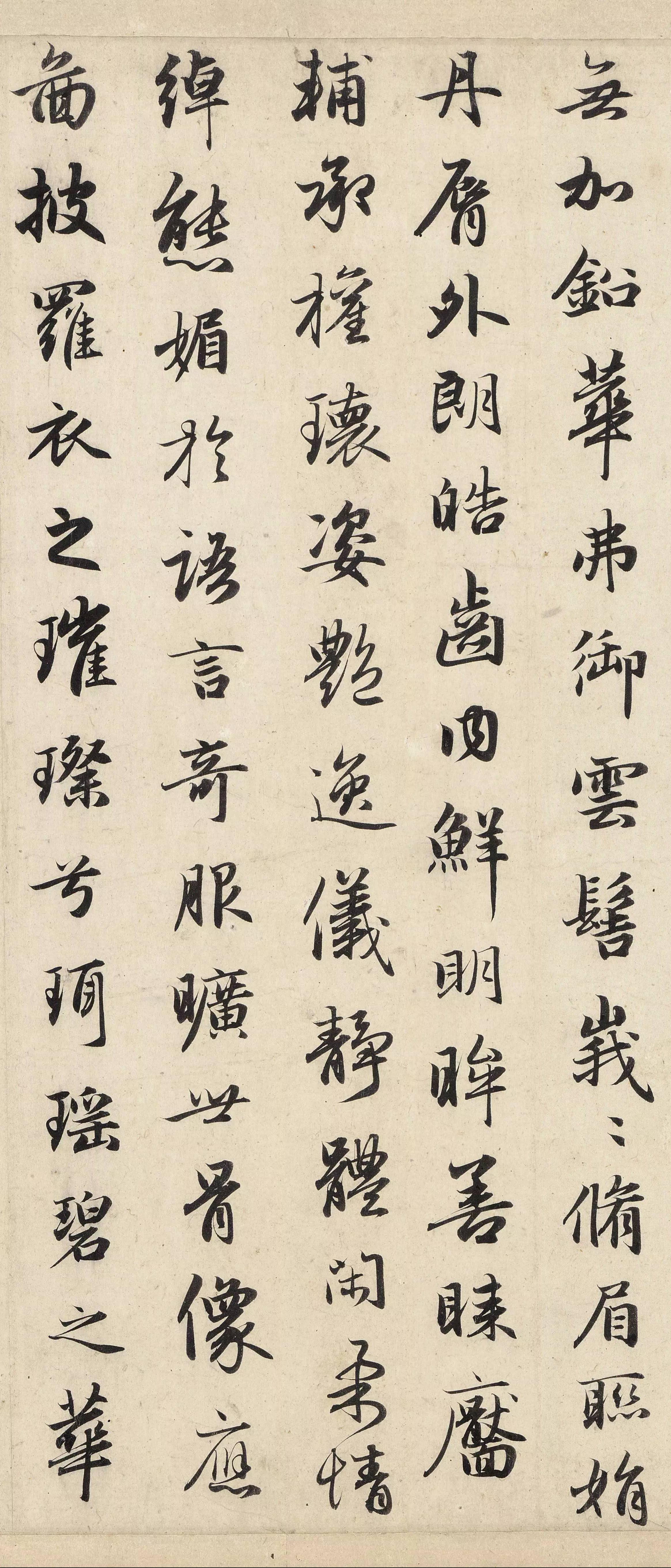 纸本墨迹 第6开