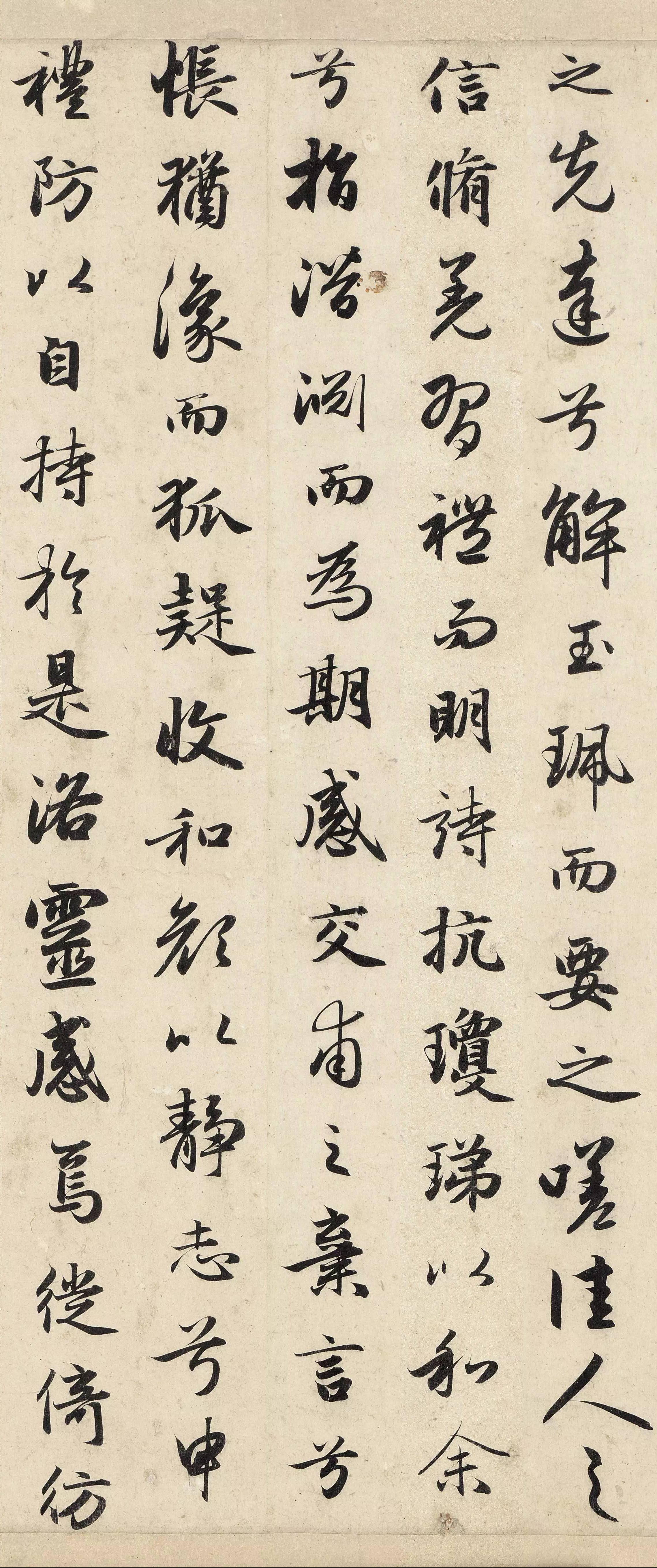 纸本墨迹 第9开