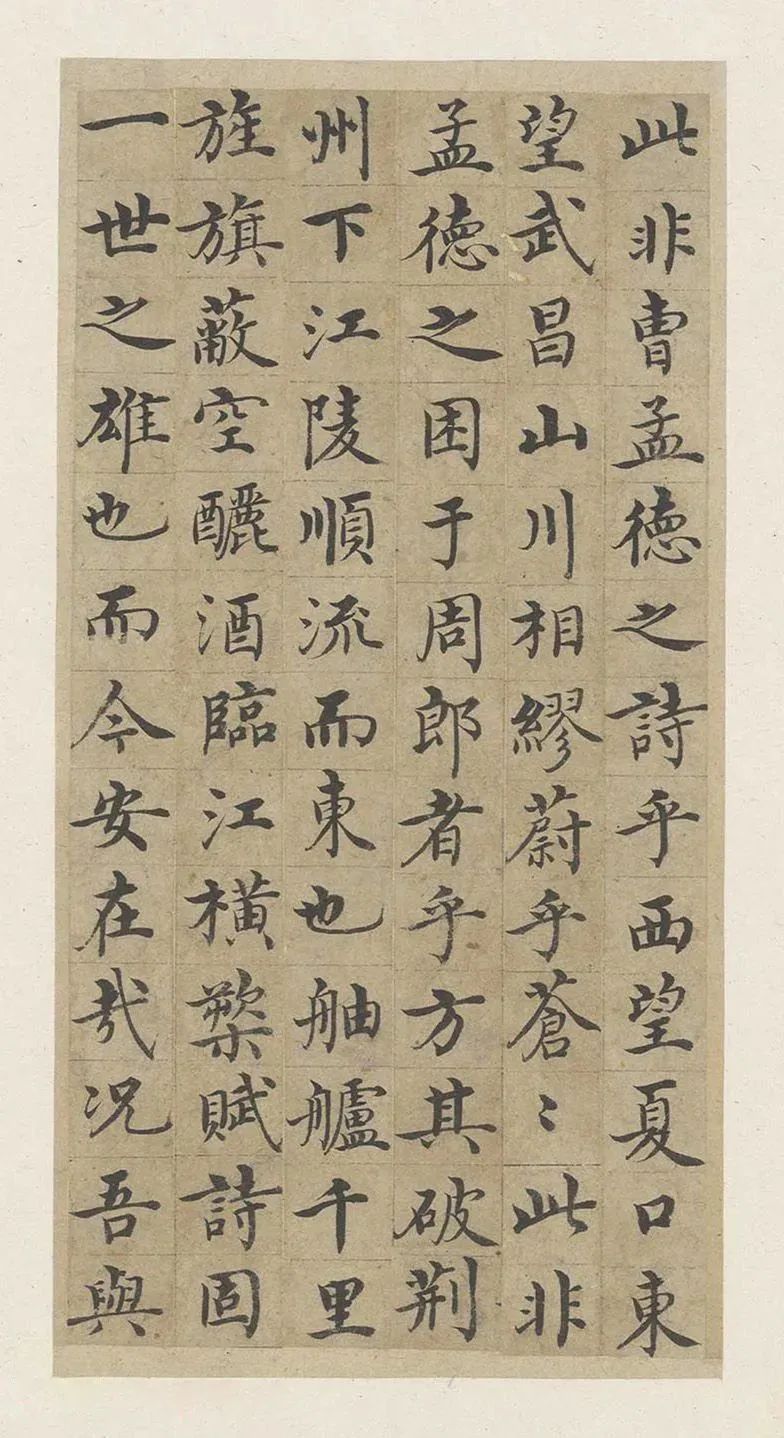 纸本墨迹 第4开