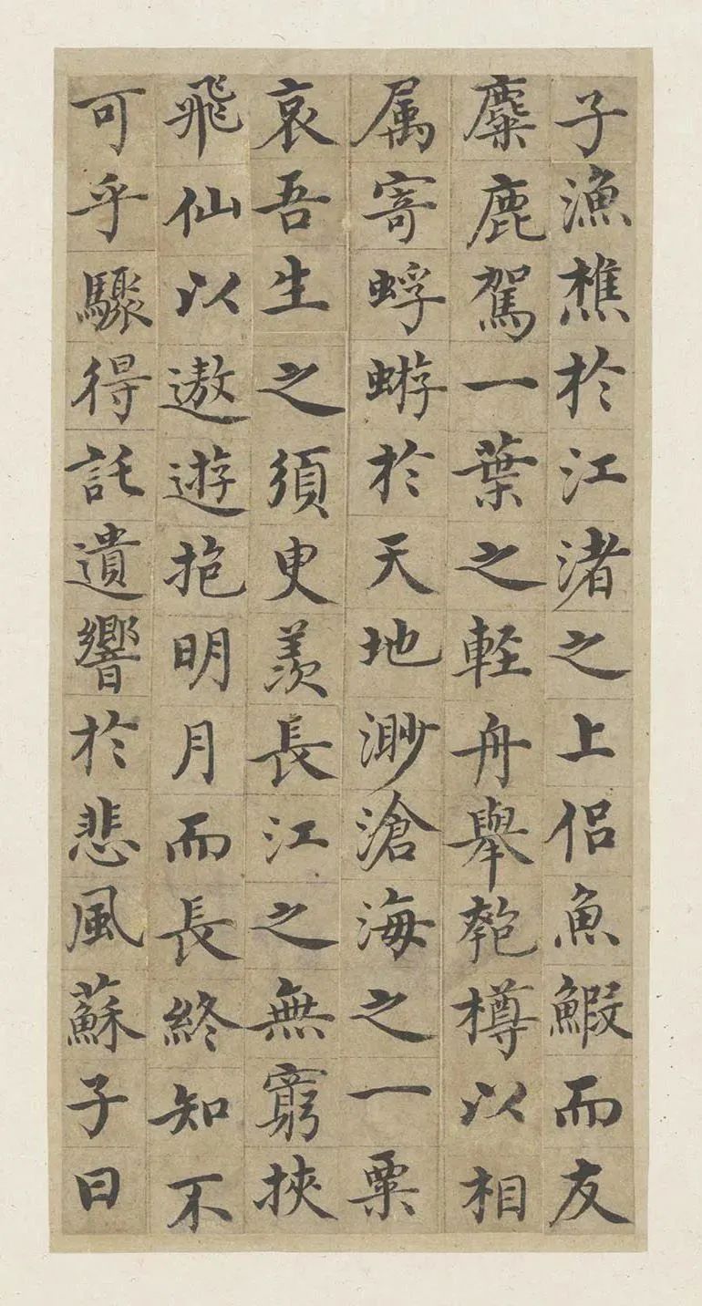纸本墨迹 第5开
