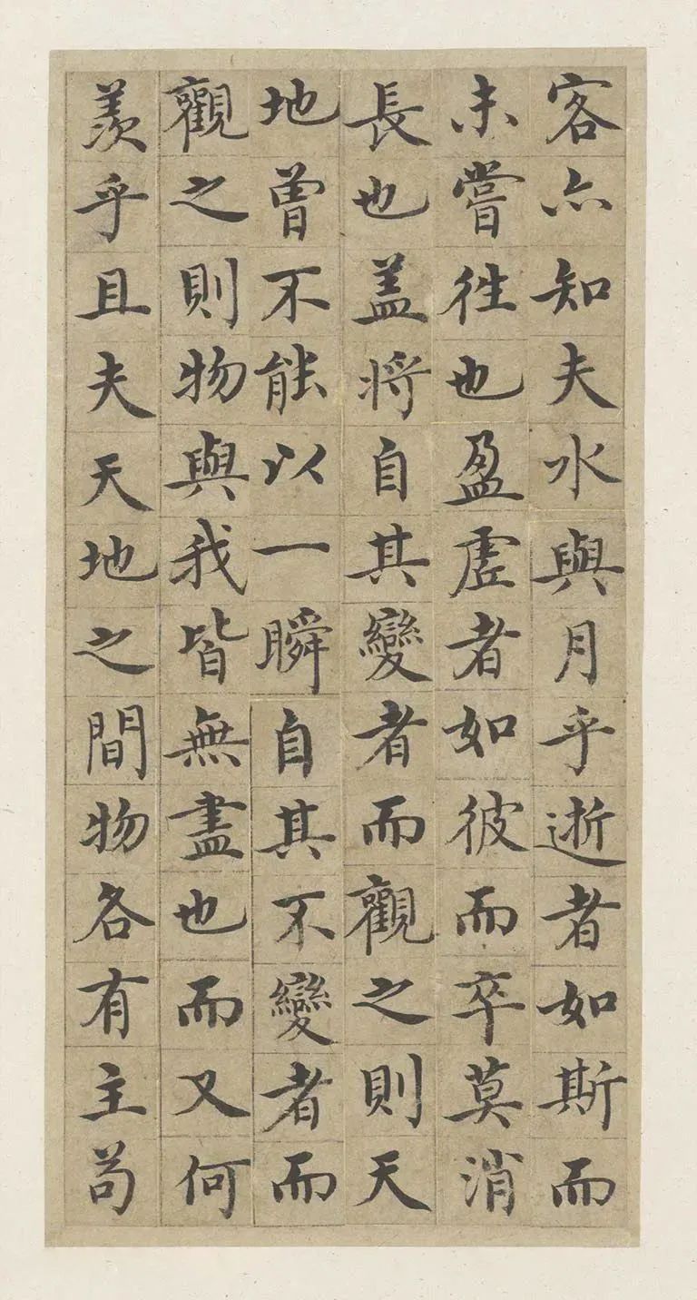 纸本墨迹 第6开
