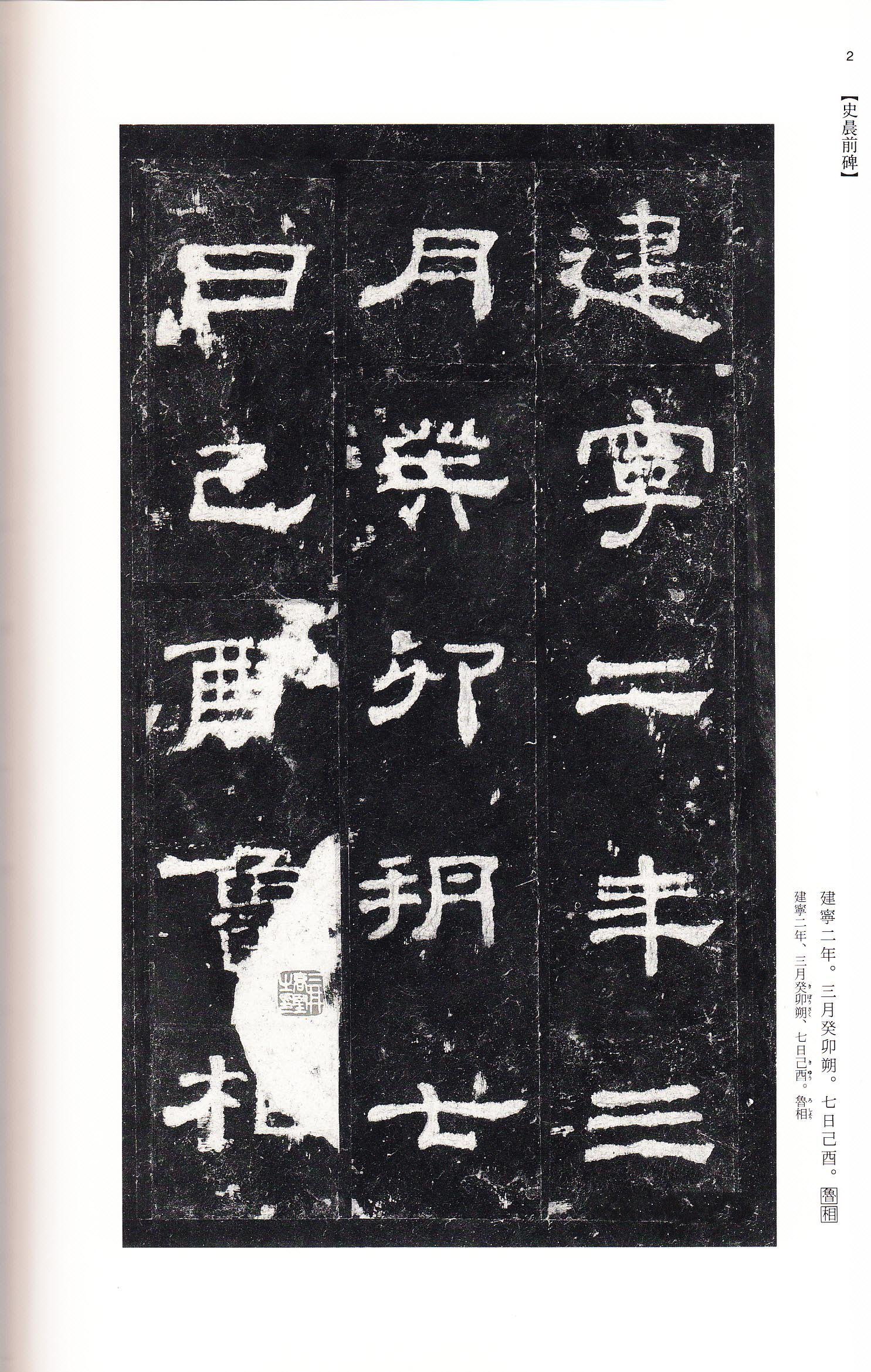 三井本 第1开