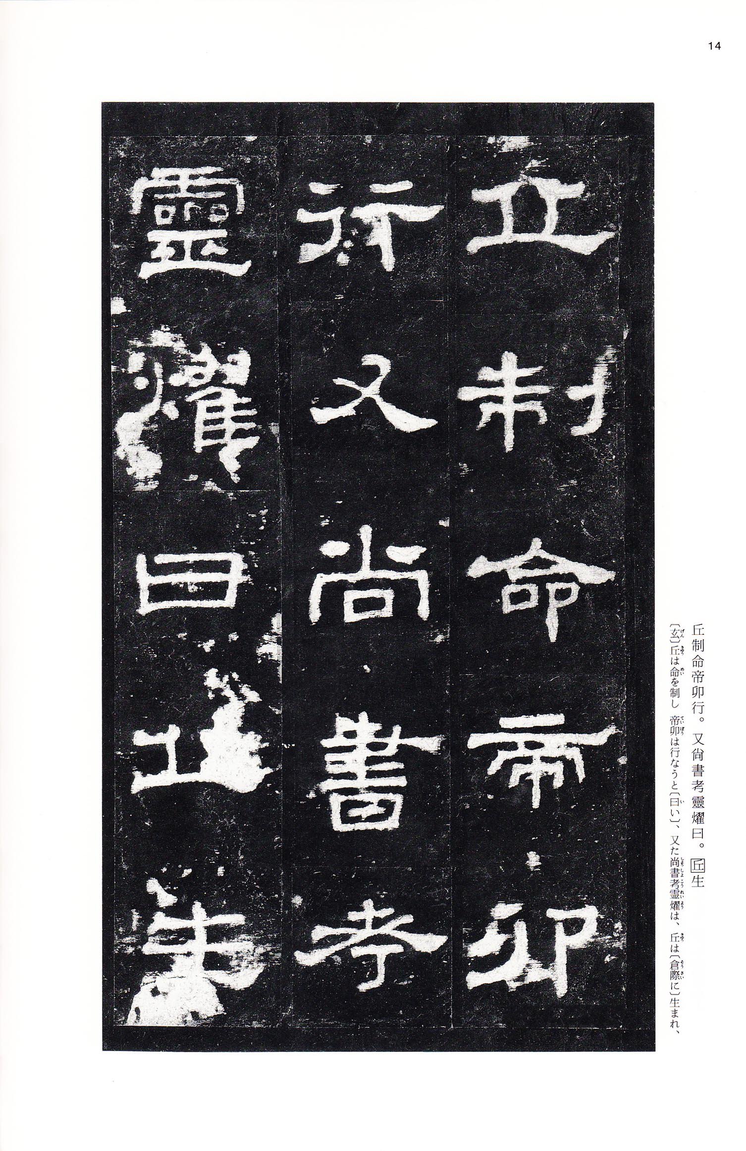 三井本 第13开