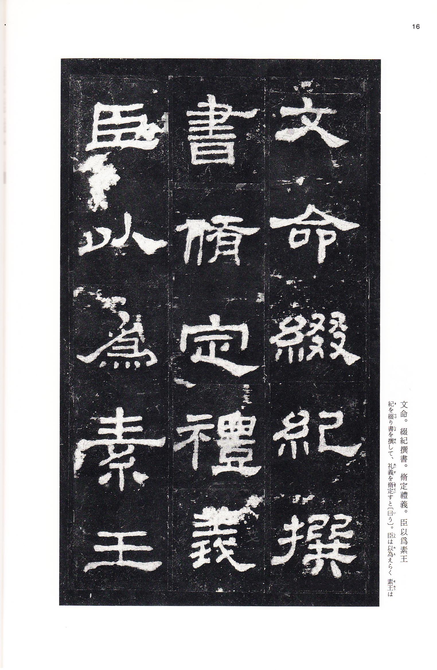 三井本 第15开