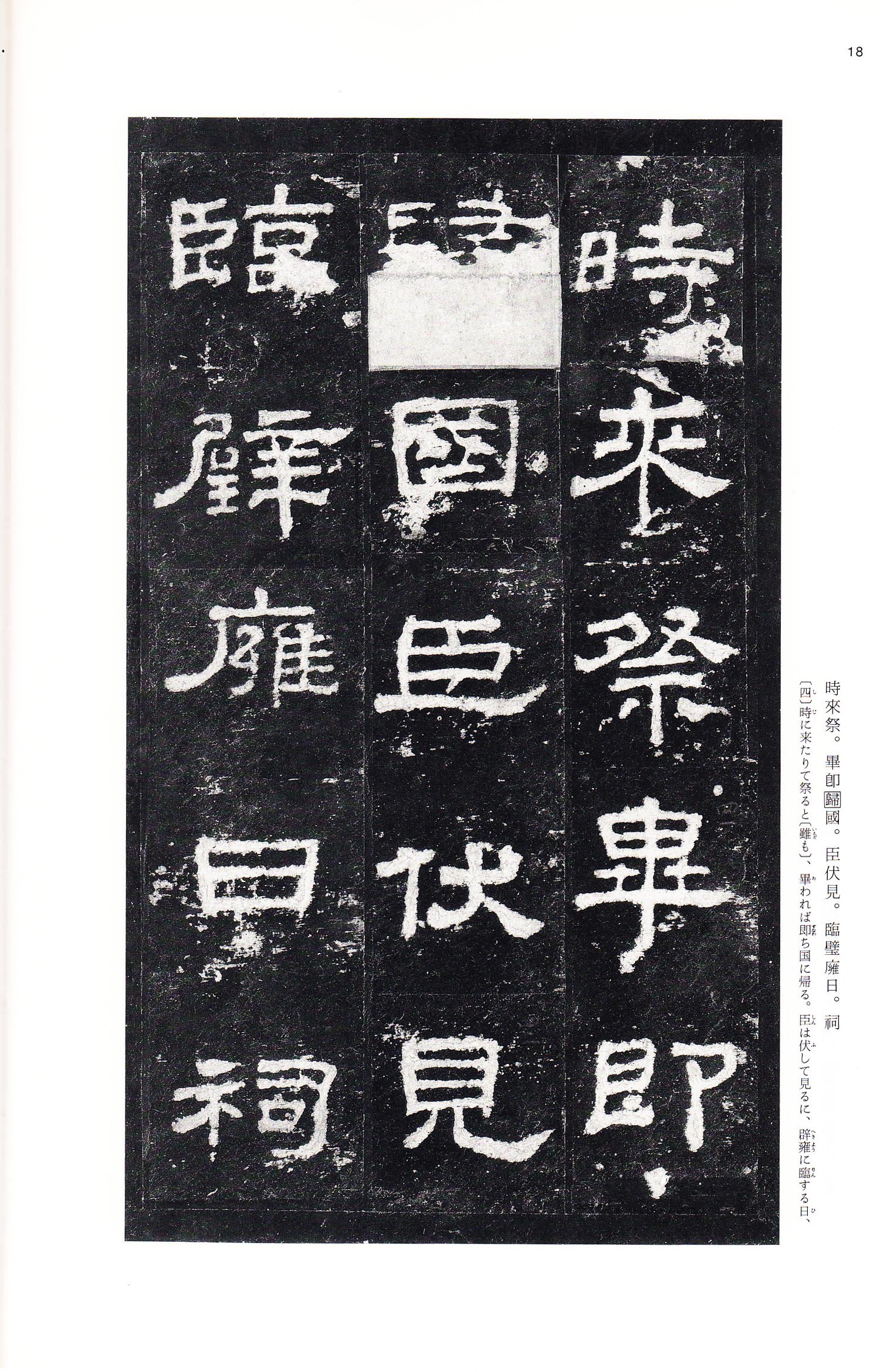三井本 第17开
