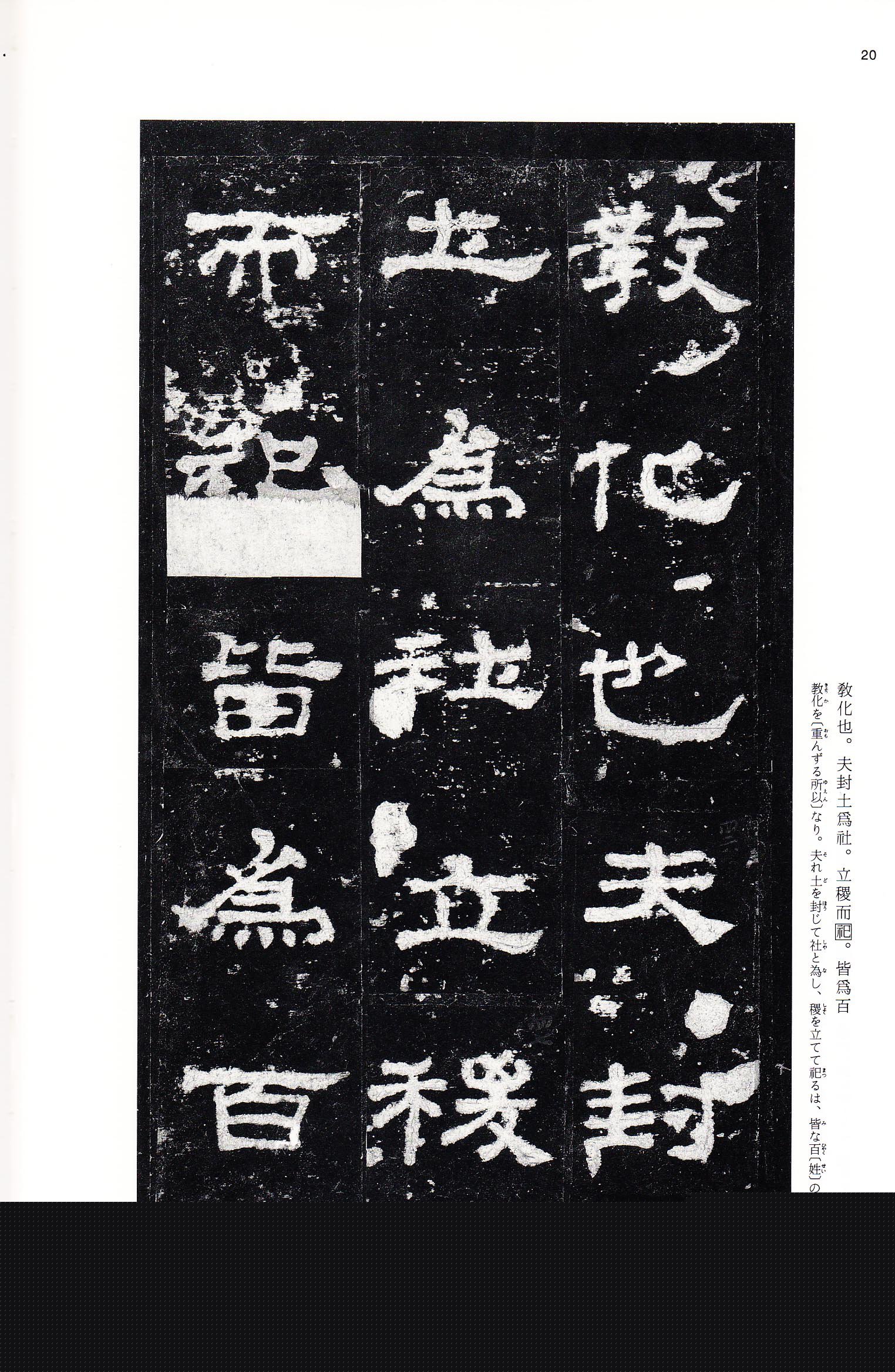 三井本 第19开