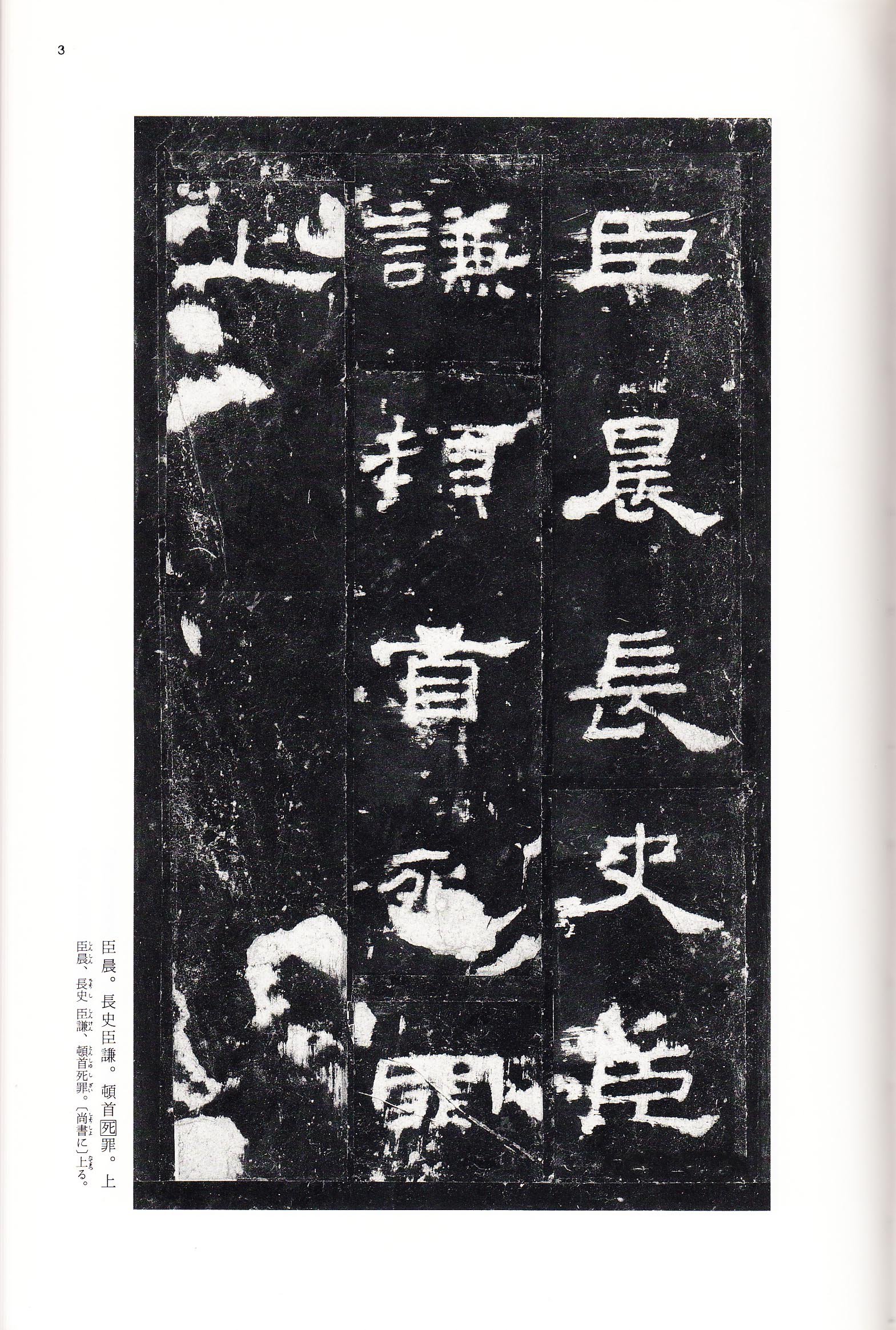 三井本 第2开