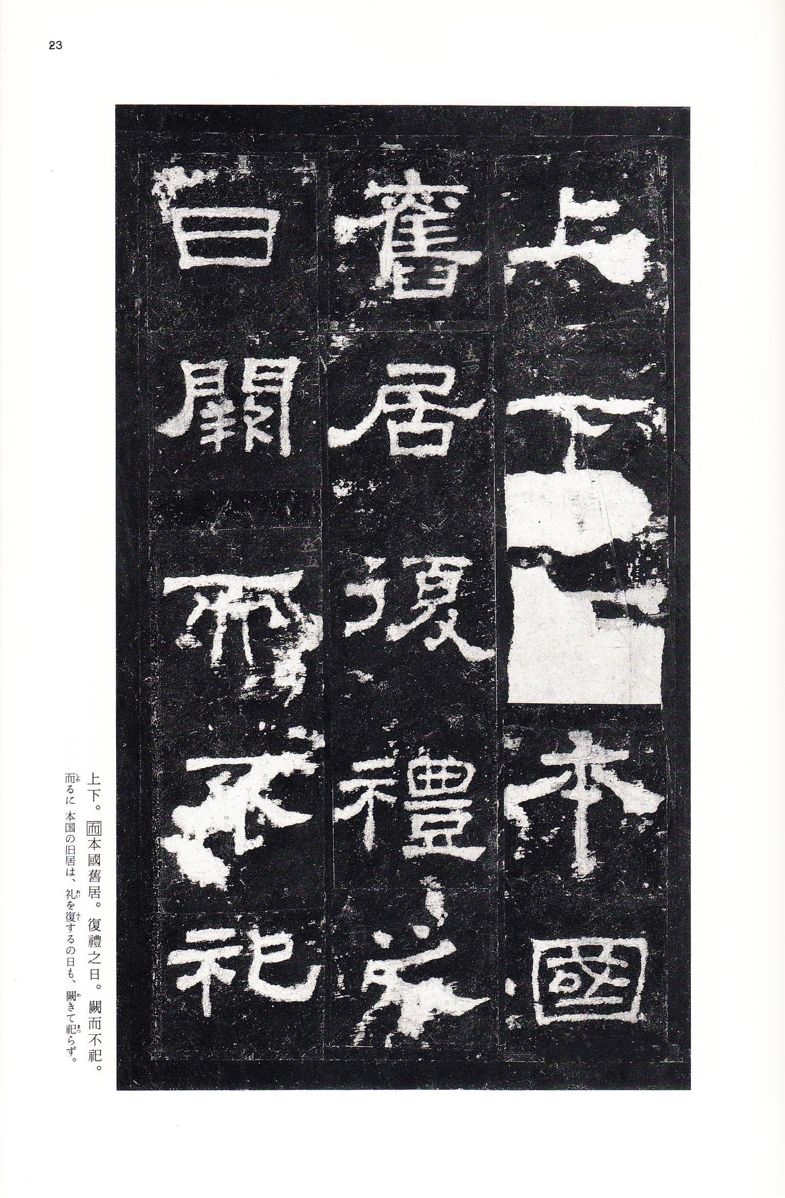 三井本 第22开
