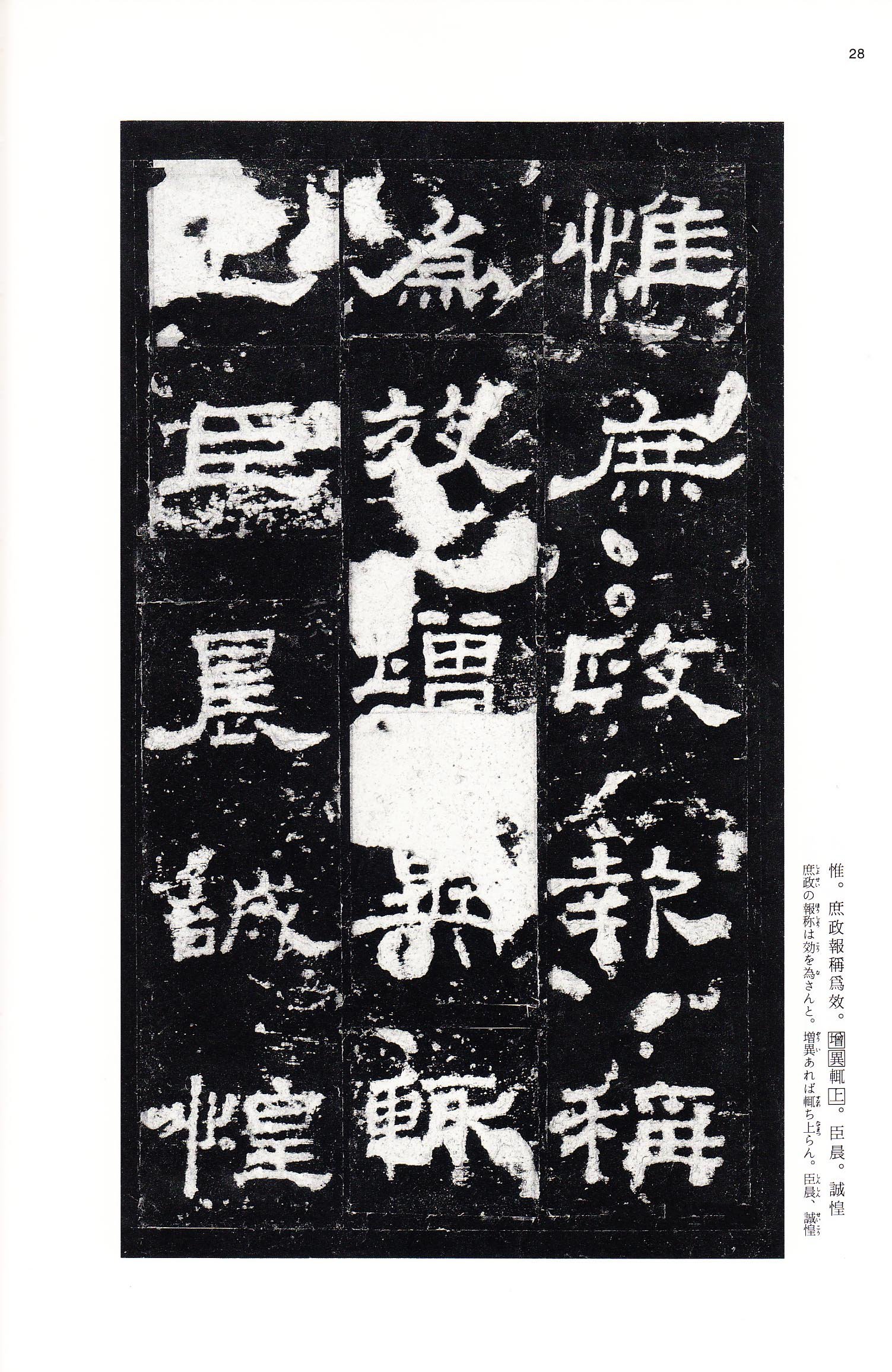 三井本 第27开