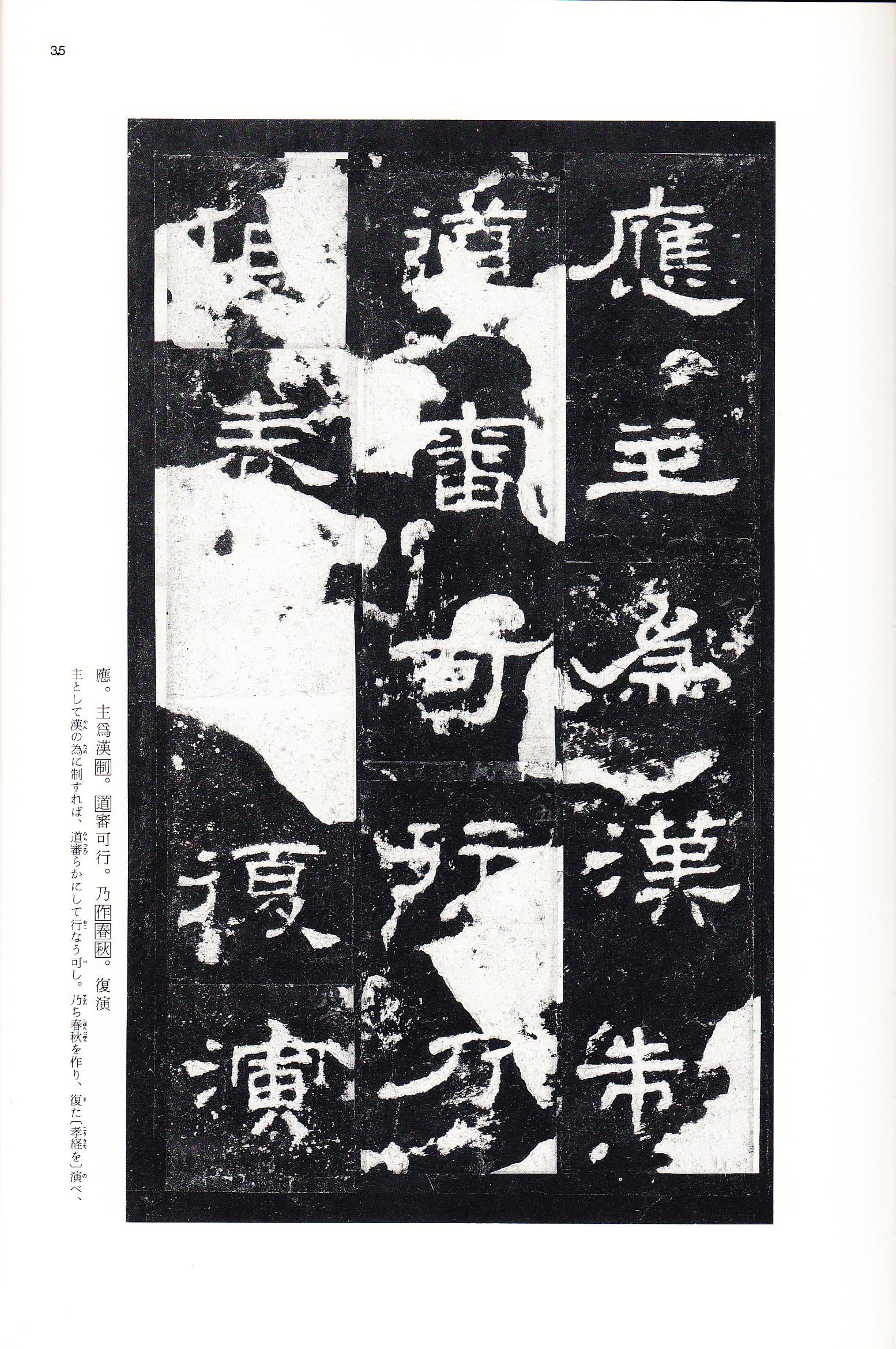 三井本 第34开
