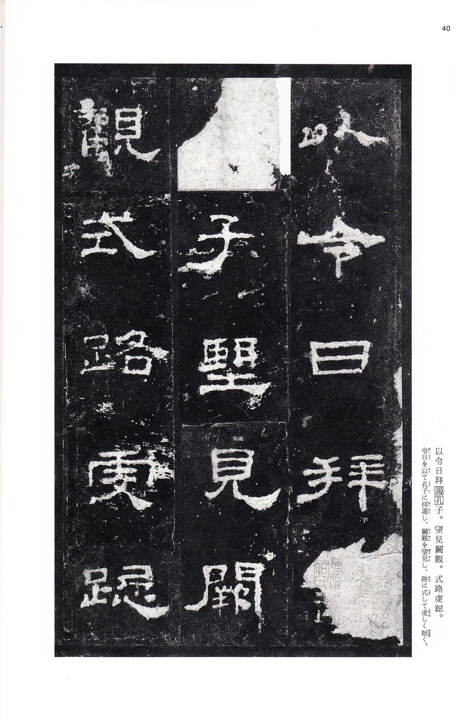 三井本 第39开