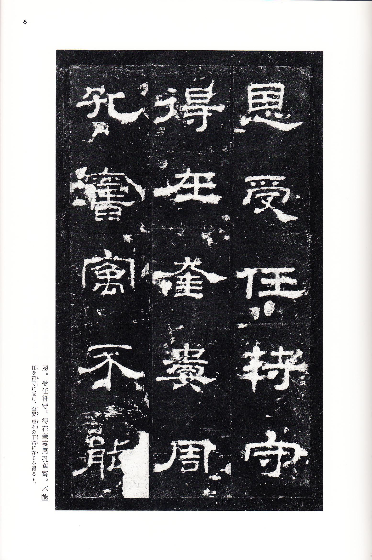 三井本 第4开