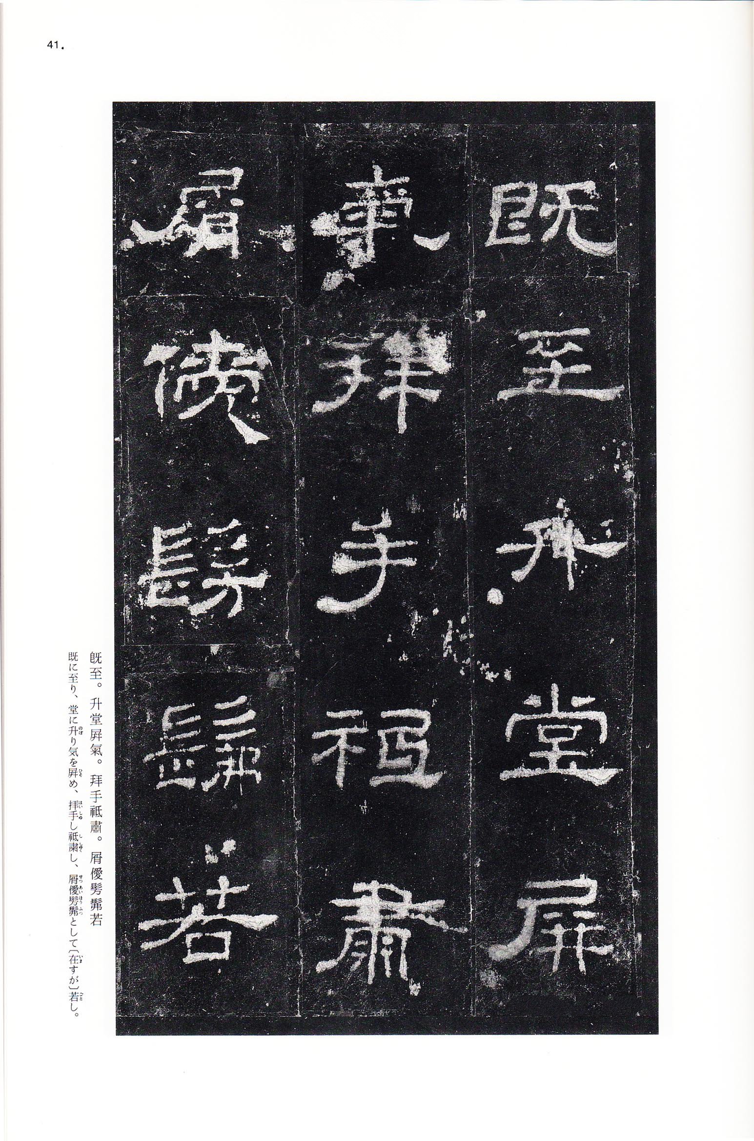 三井本 第40开