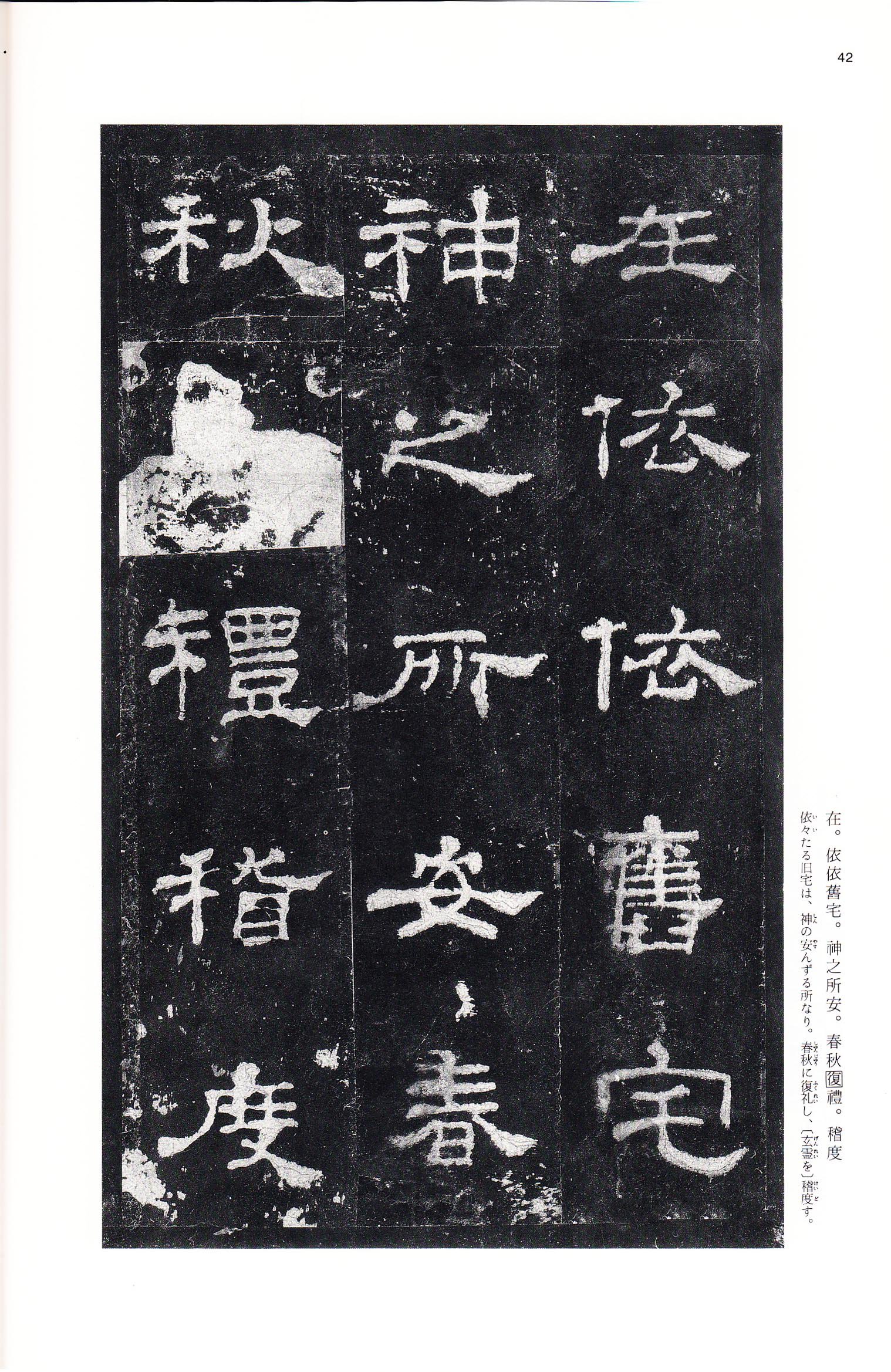 三井本 第41开