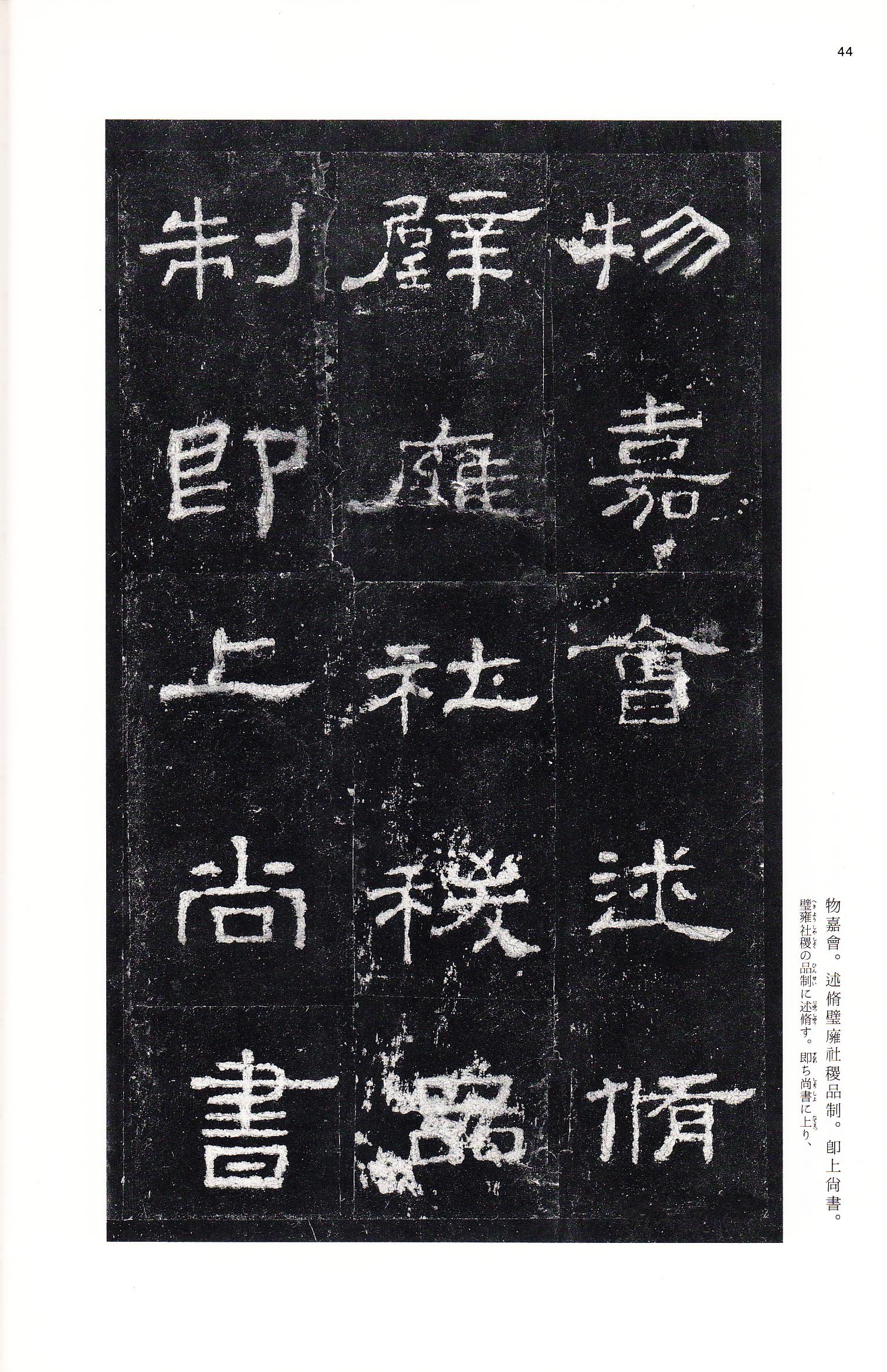 三井本 第43开