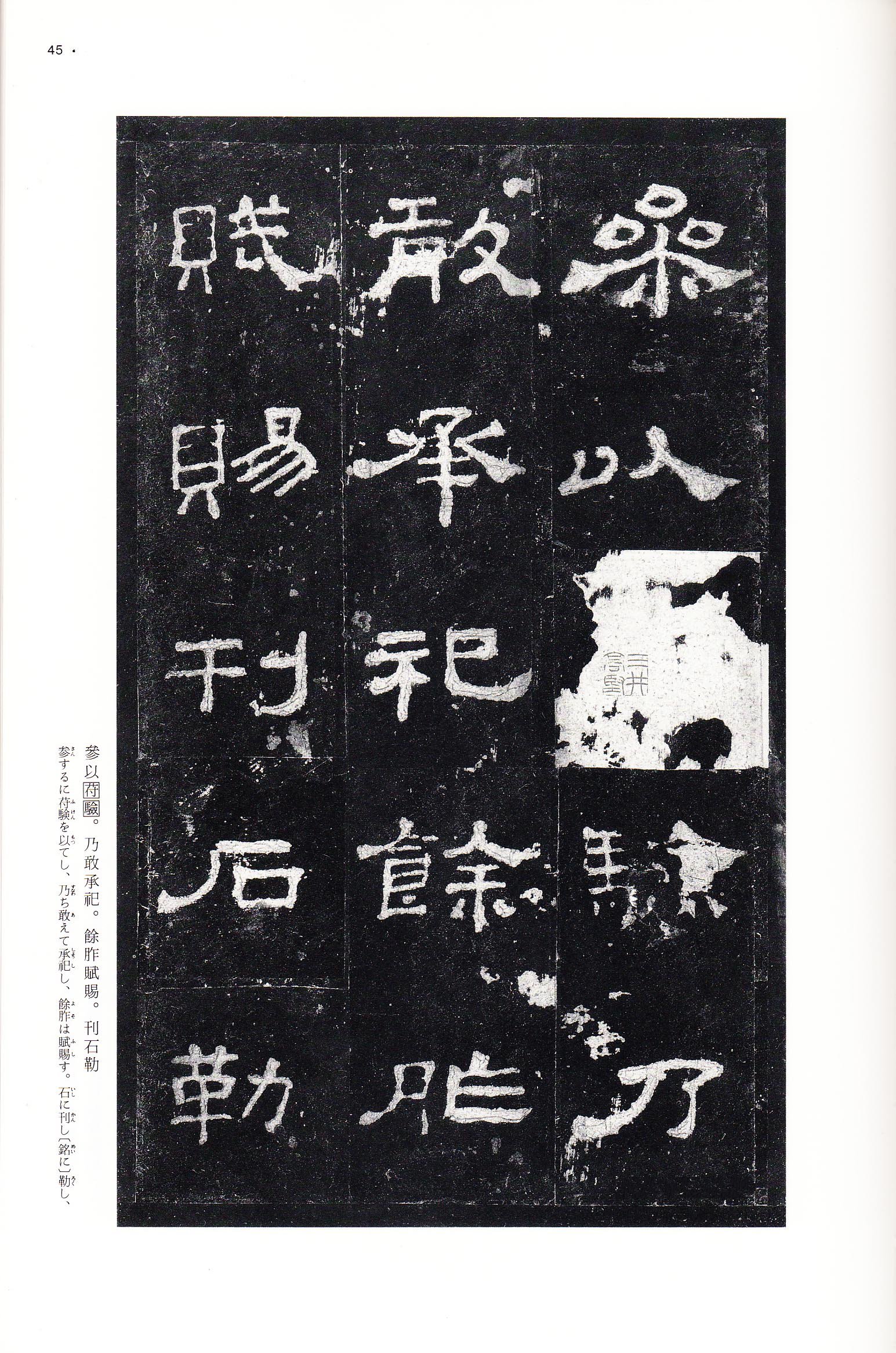 三井本 第44开