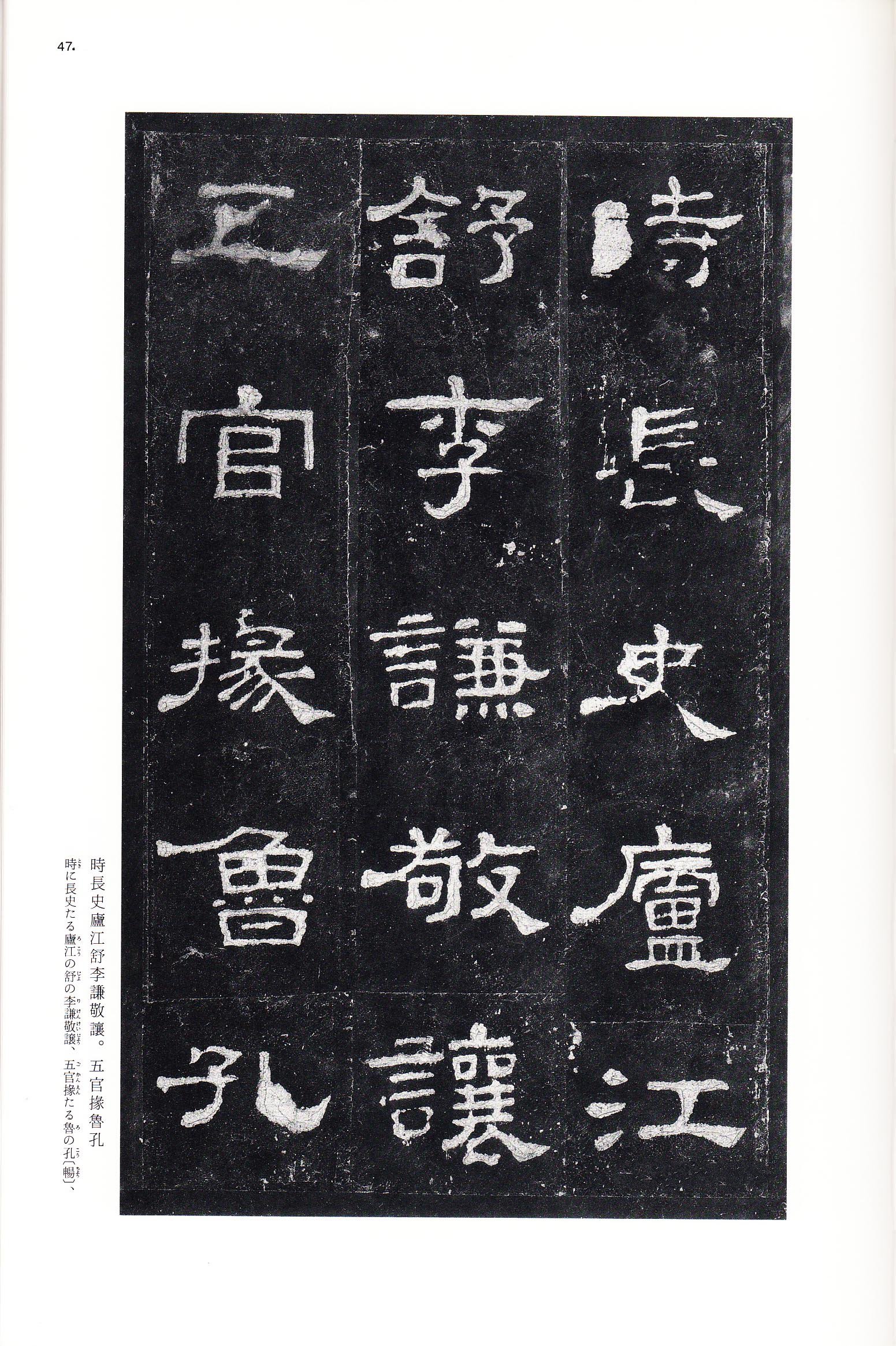 三井本 第46开