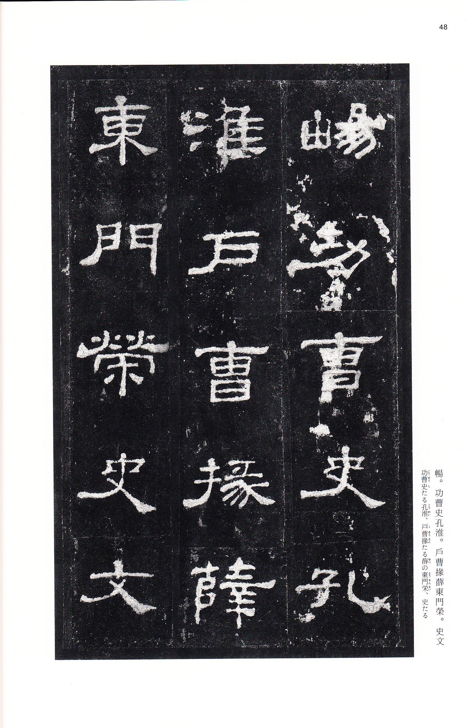 三井本 第47开