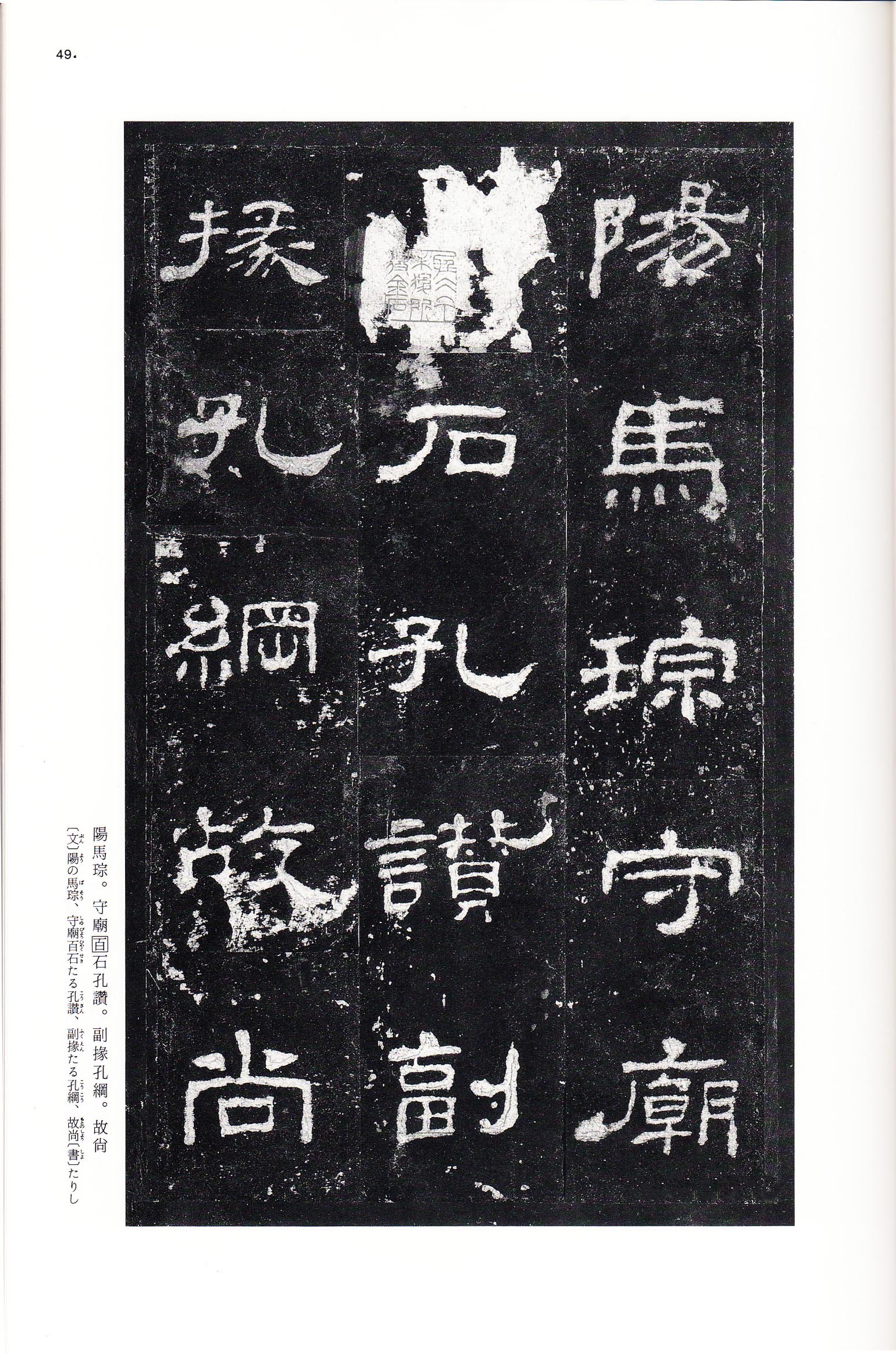 三井本 第48开