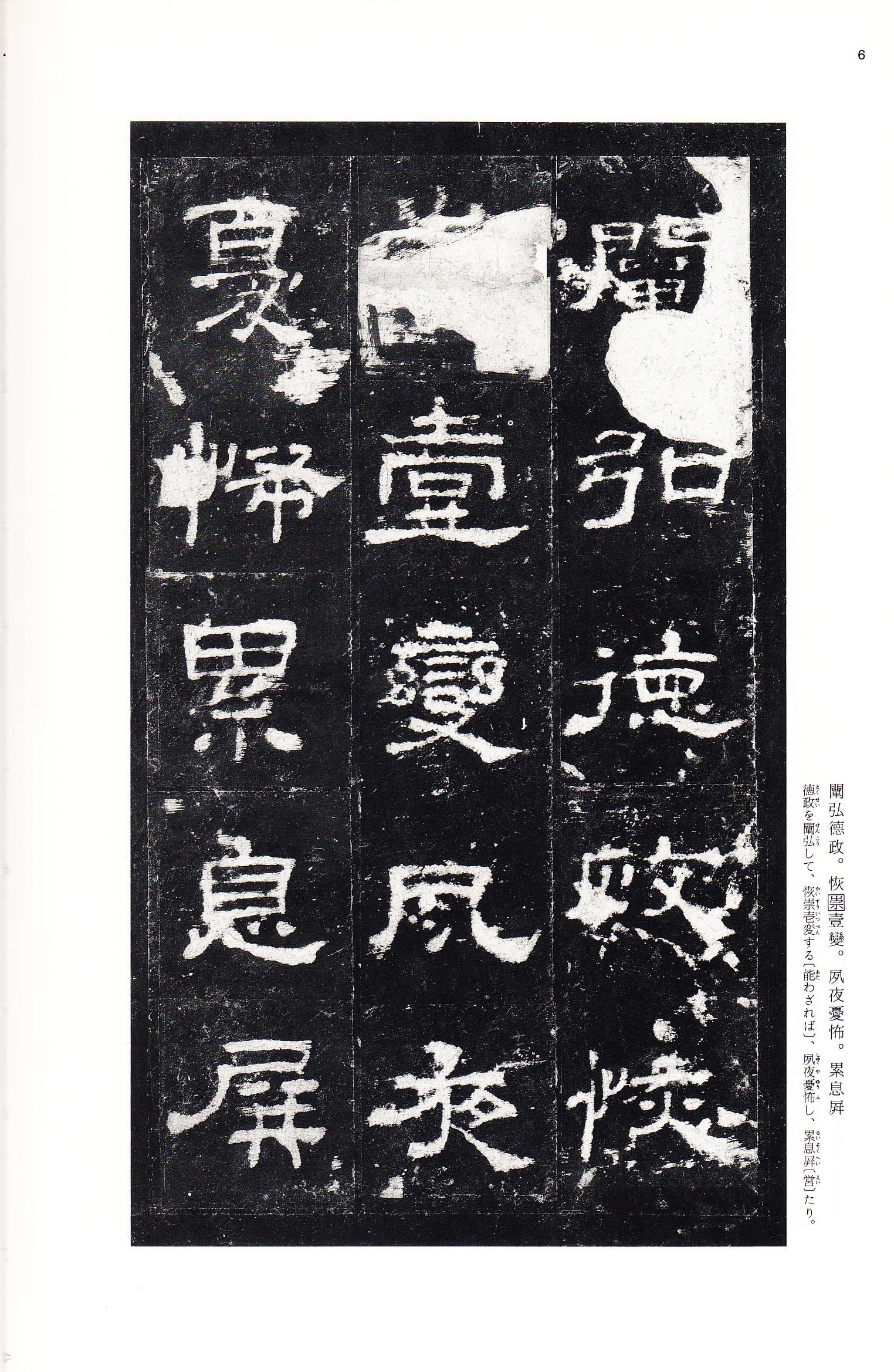 三井本 第5开