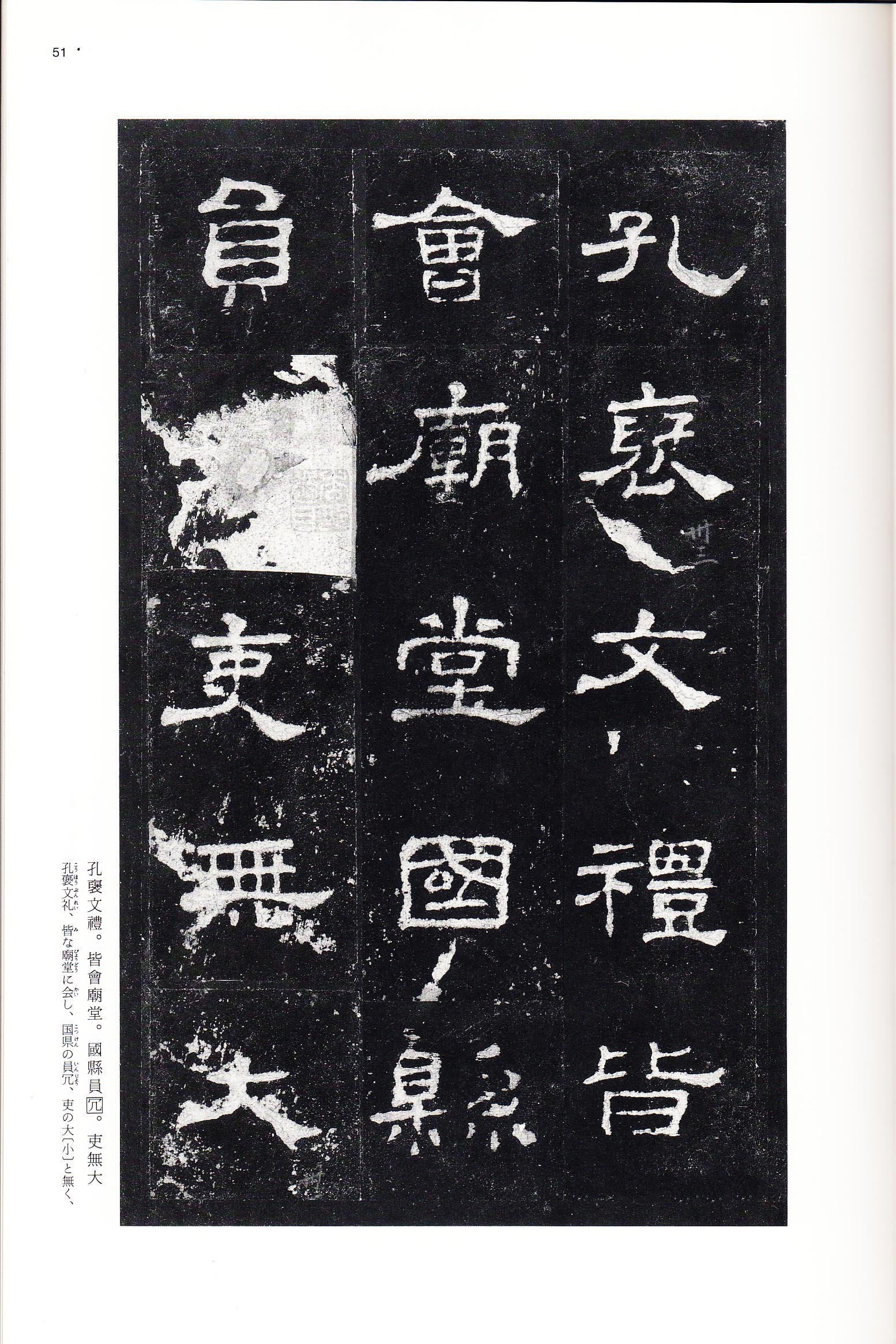 三井本 第50开