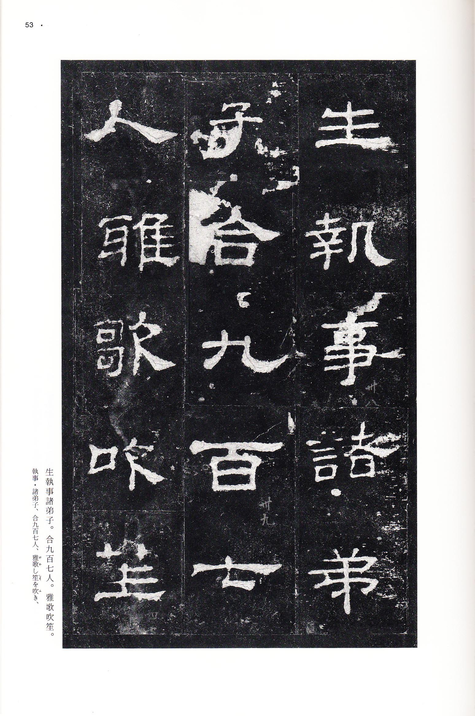 三井本 第52开