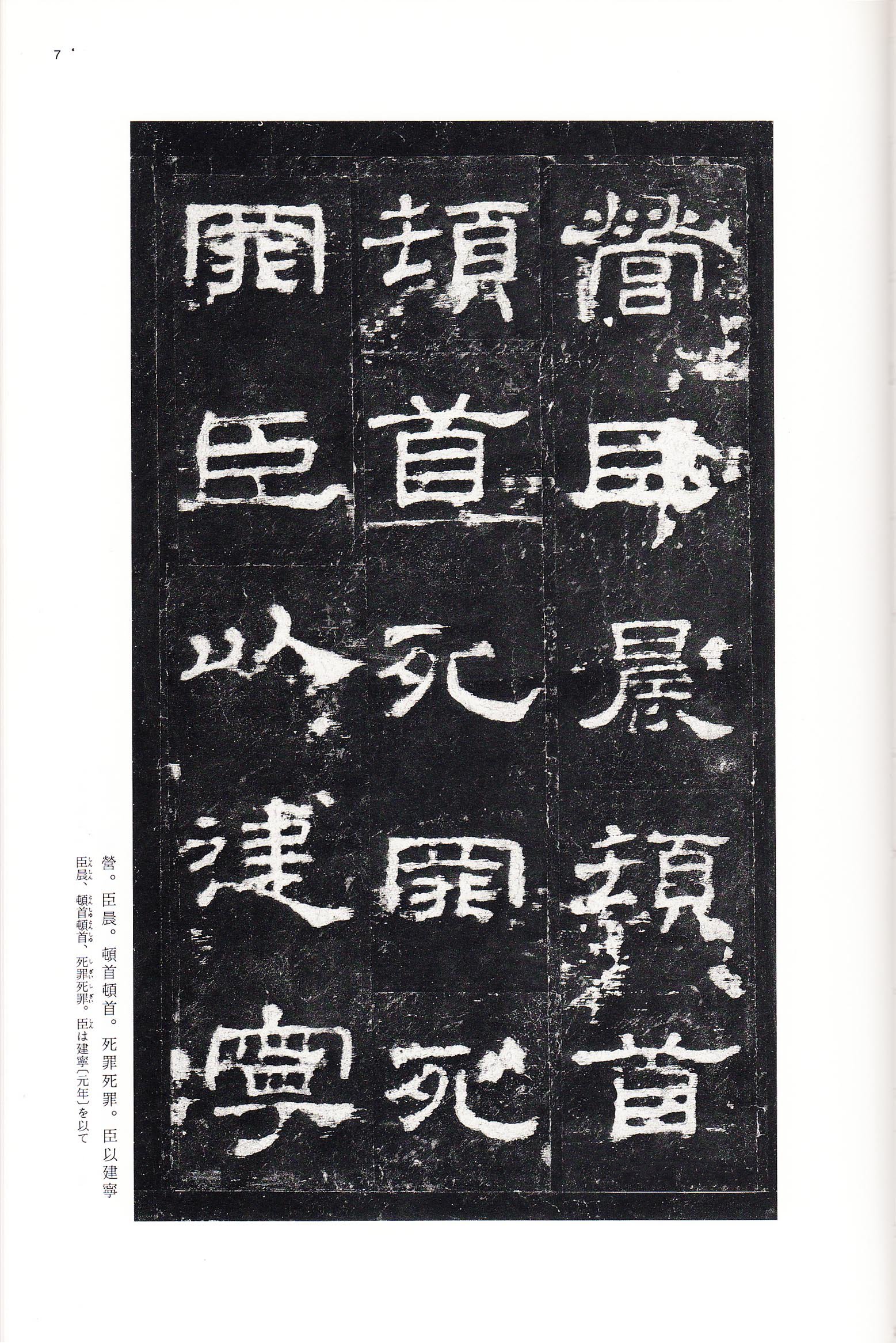 三井本 第6开