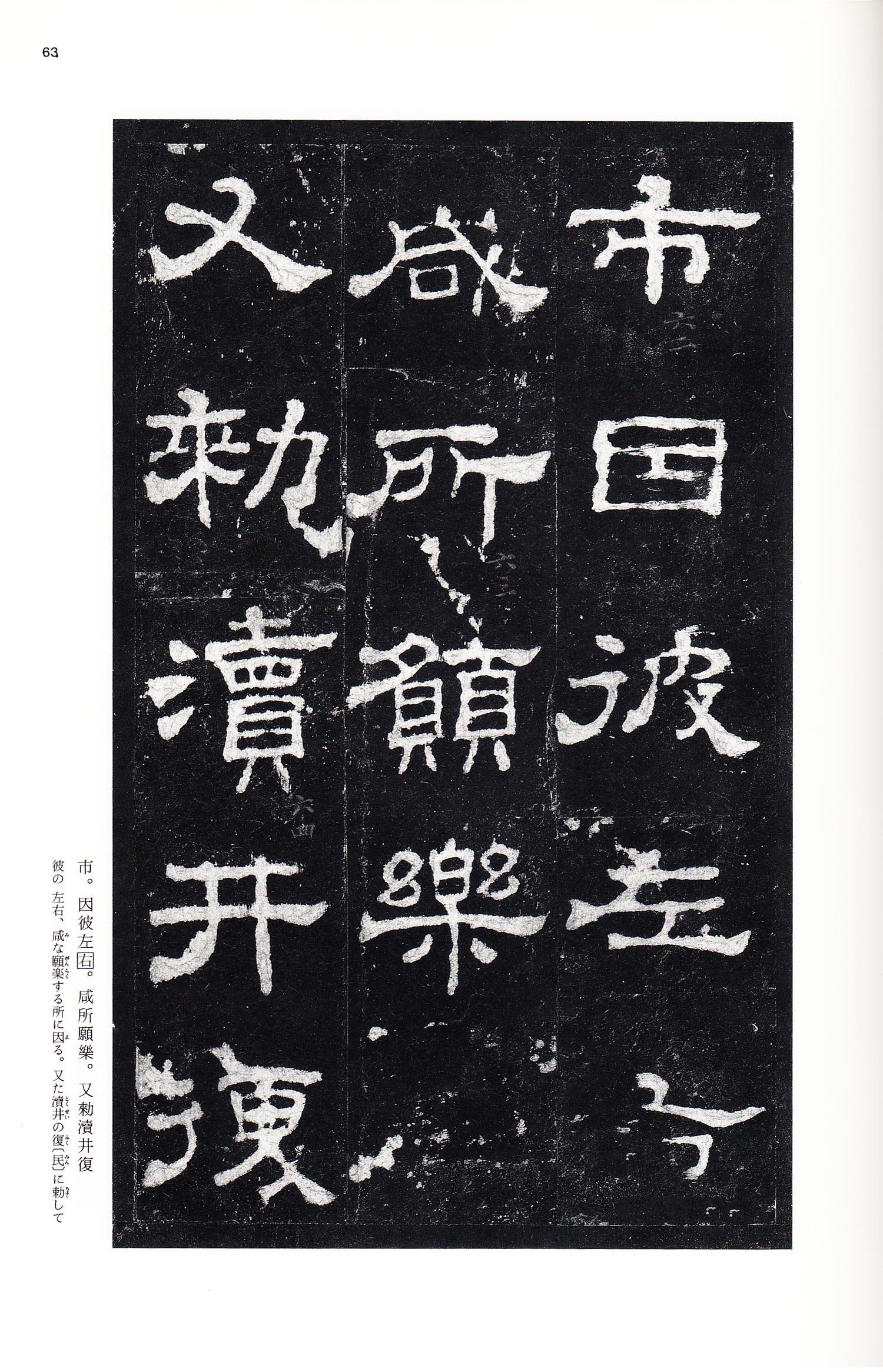 三井本 第62开