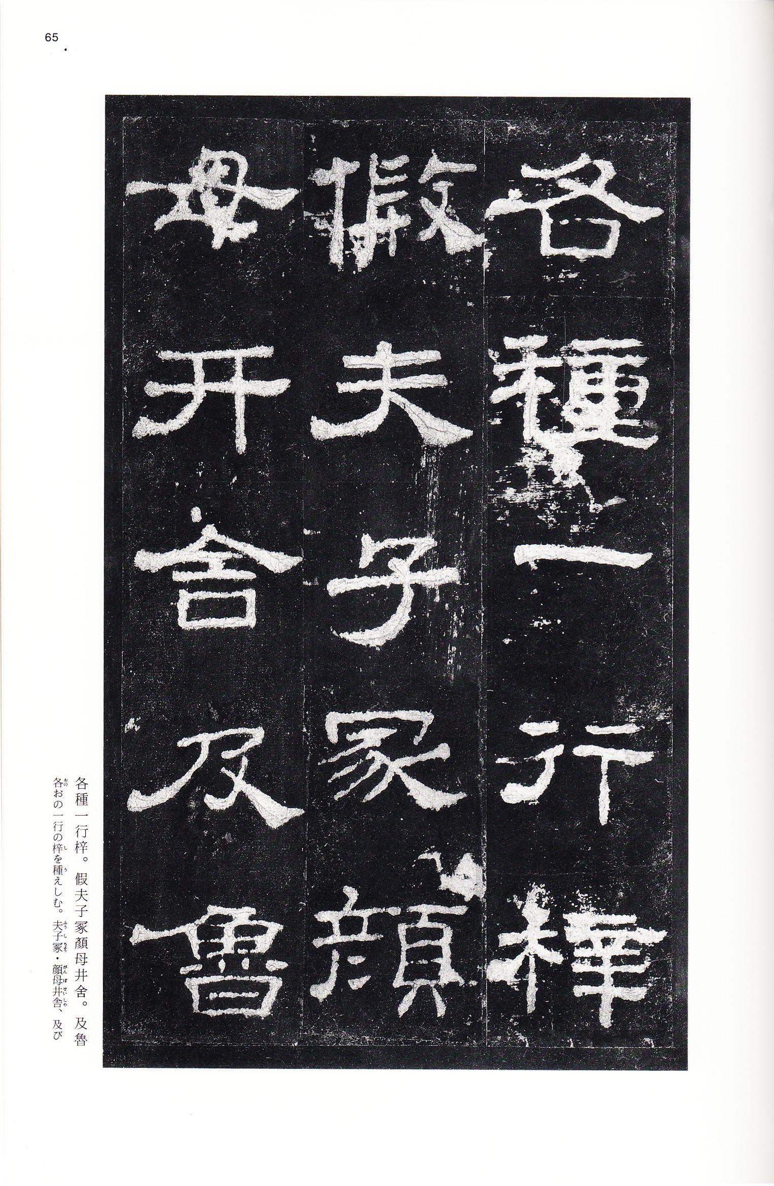 三井本 第64开