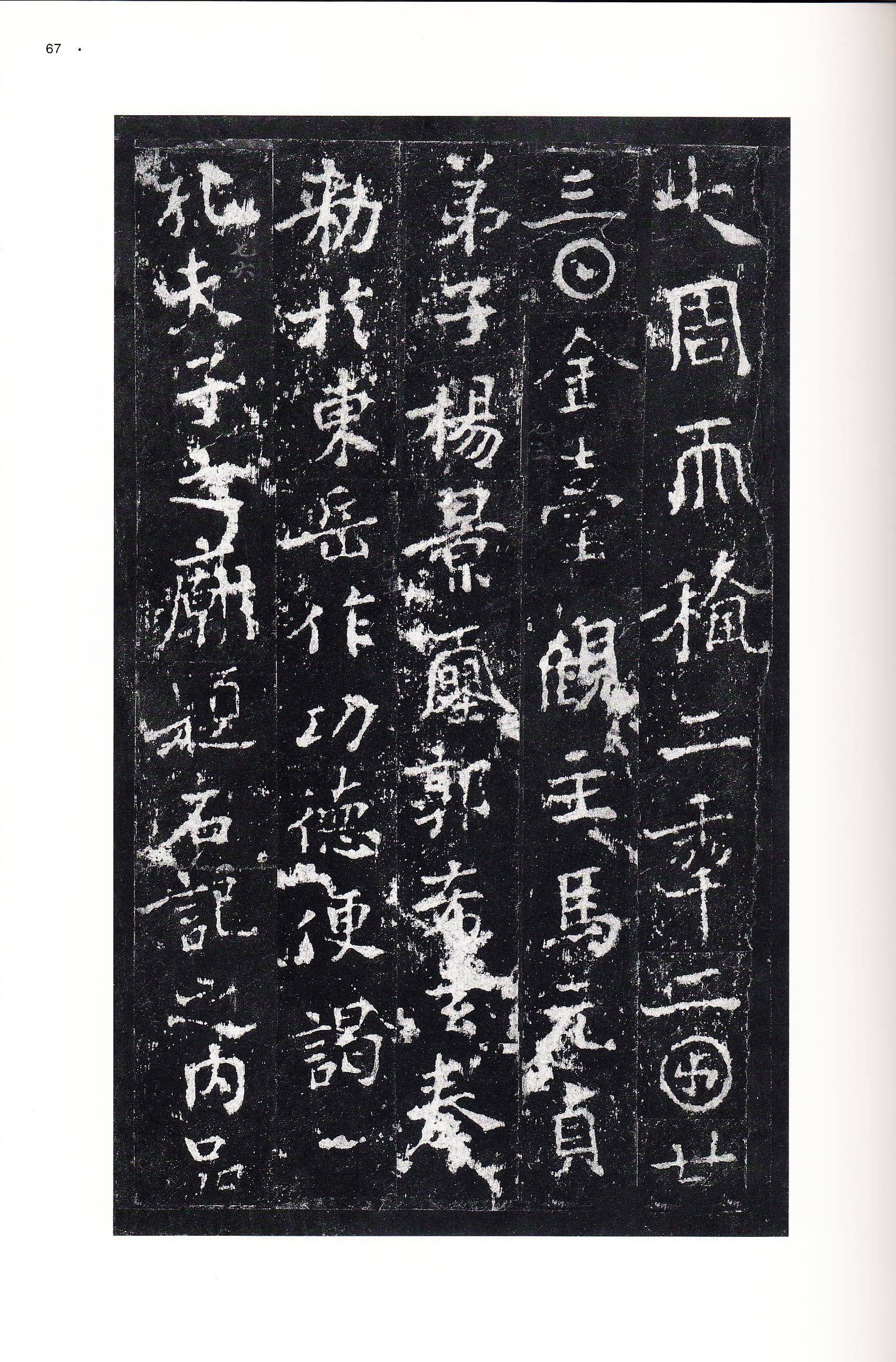 三井本 第66开