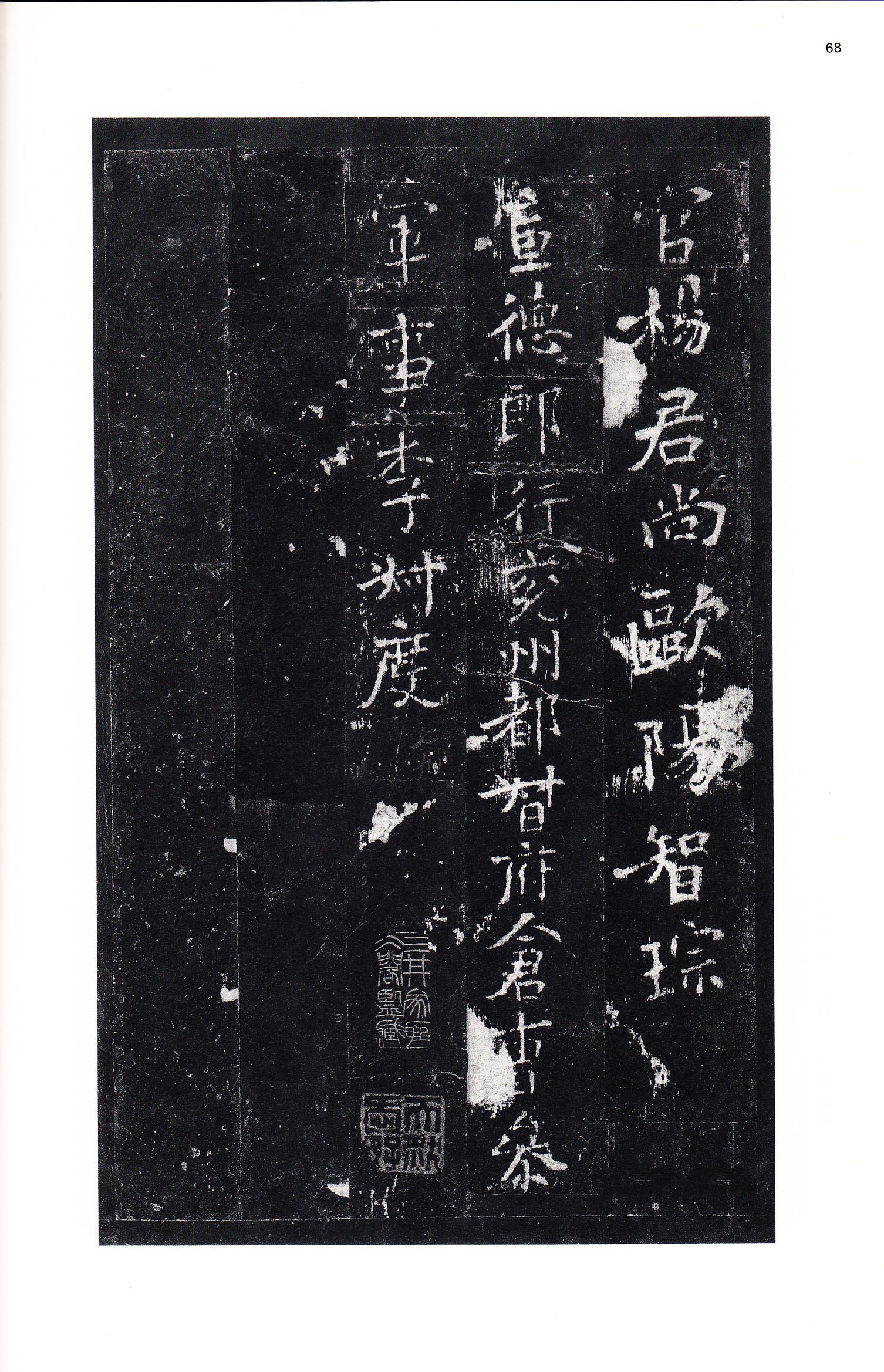 三井本 第67开