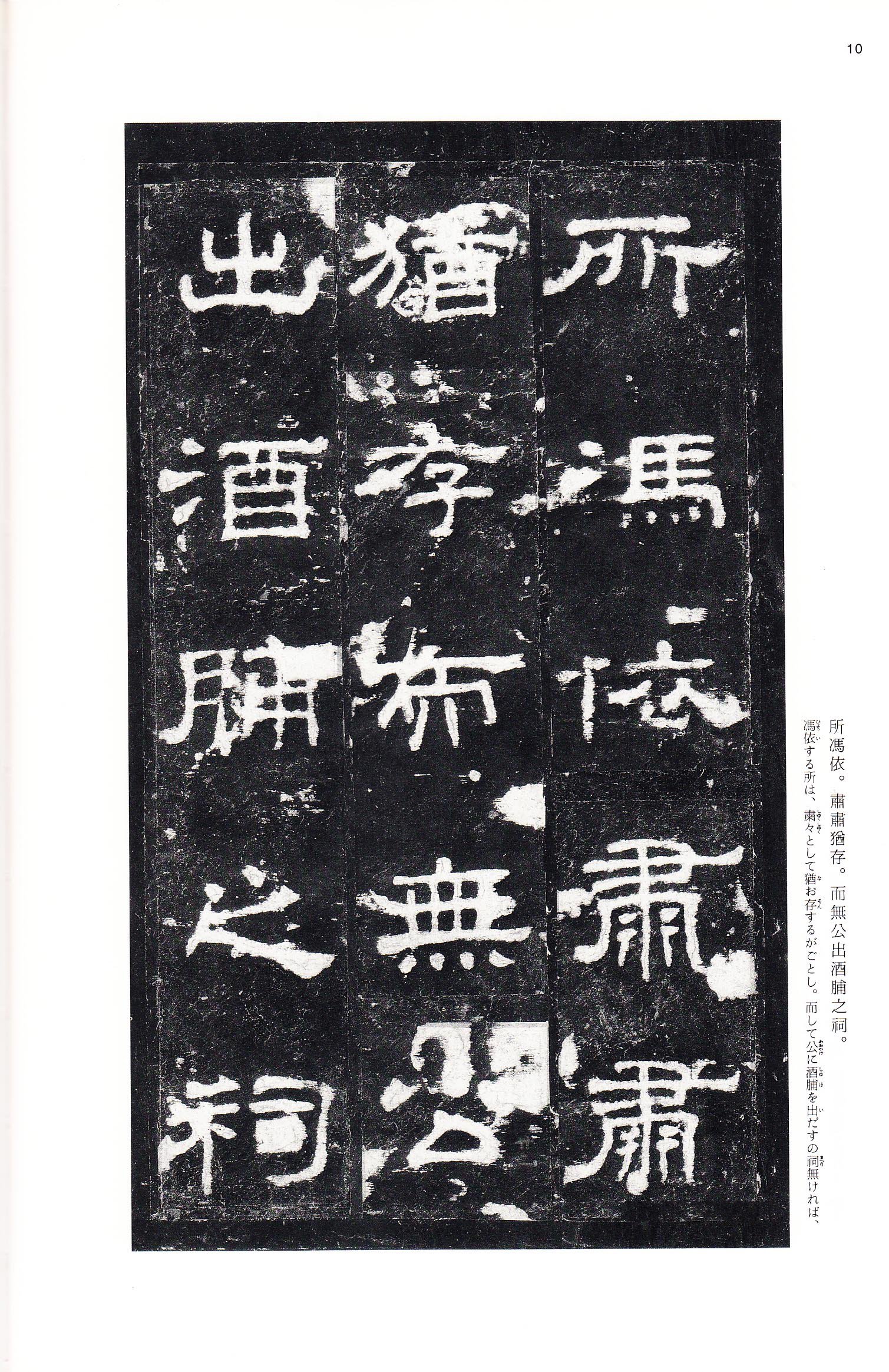 三井本 第9开