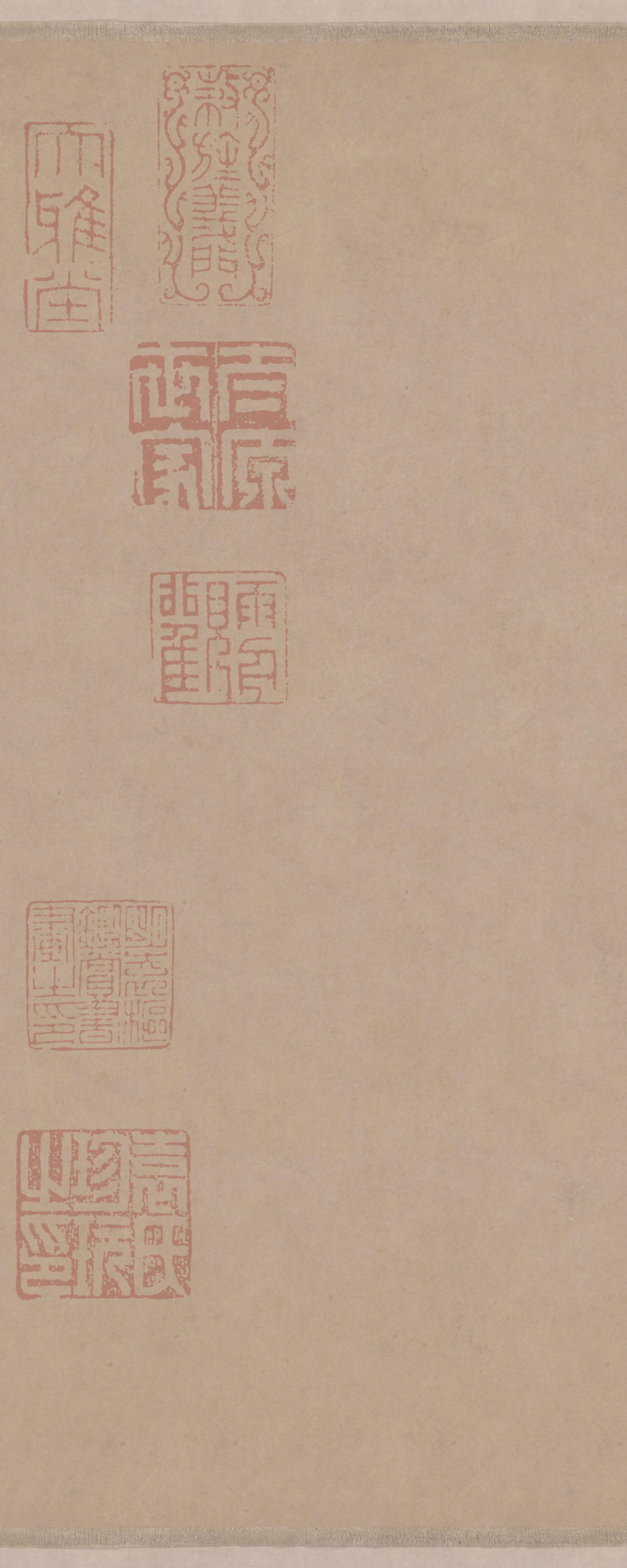 纸本墨迹 第2开