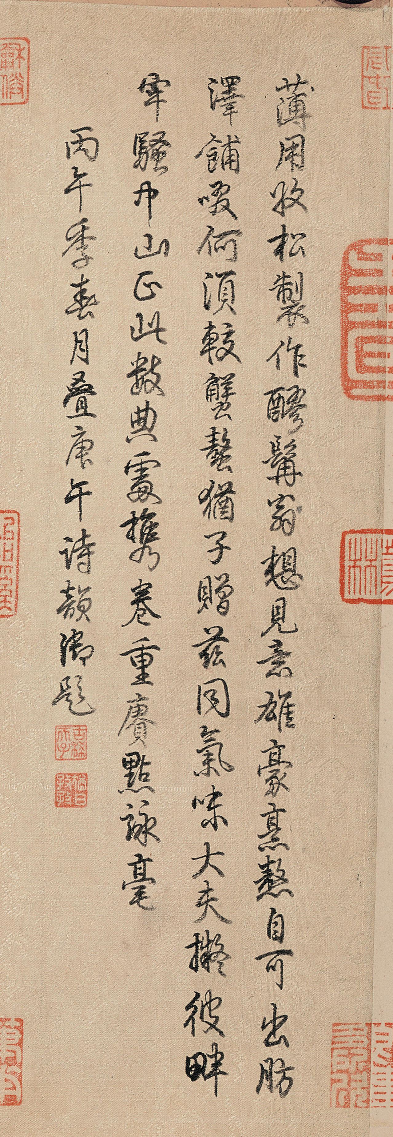 纸本墨迹 第24开