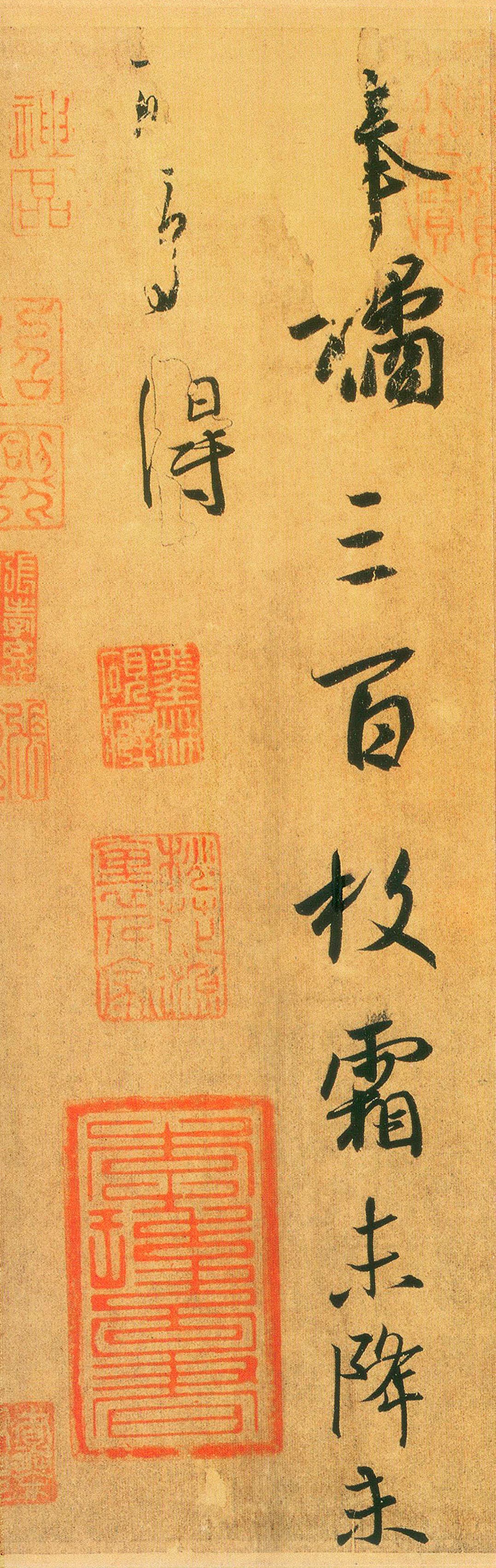 纸本墨迹 第4开