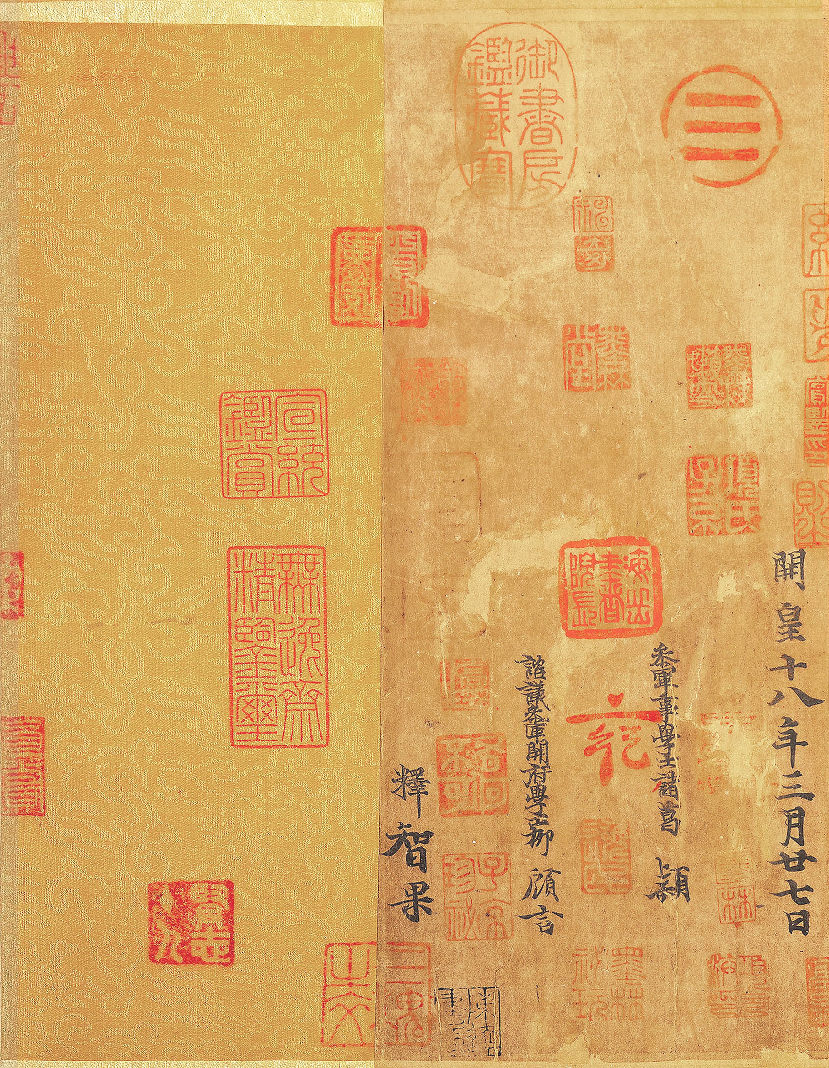 纸本墨迹 第5开