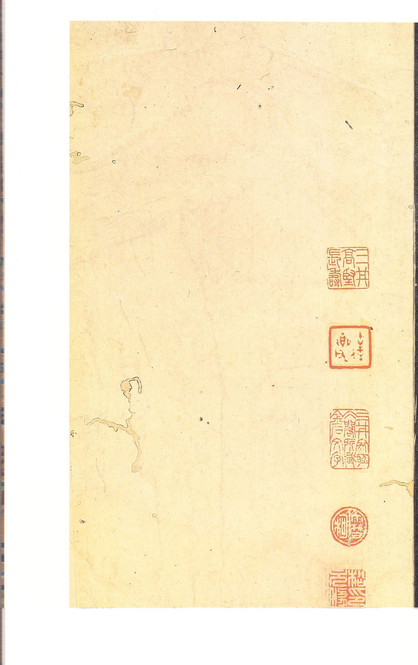 拓本 第10开