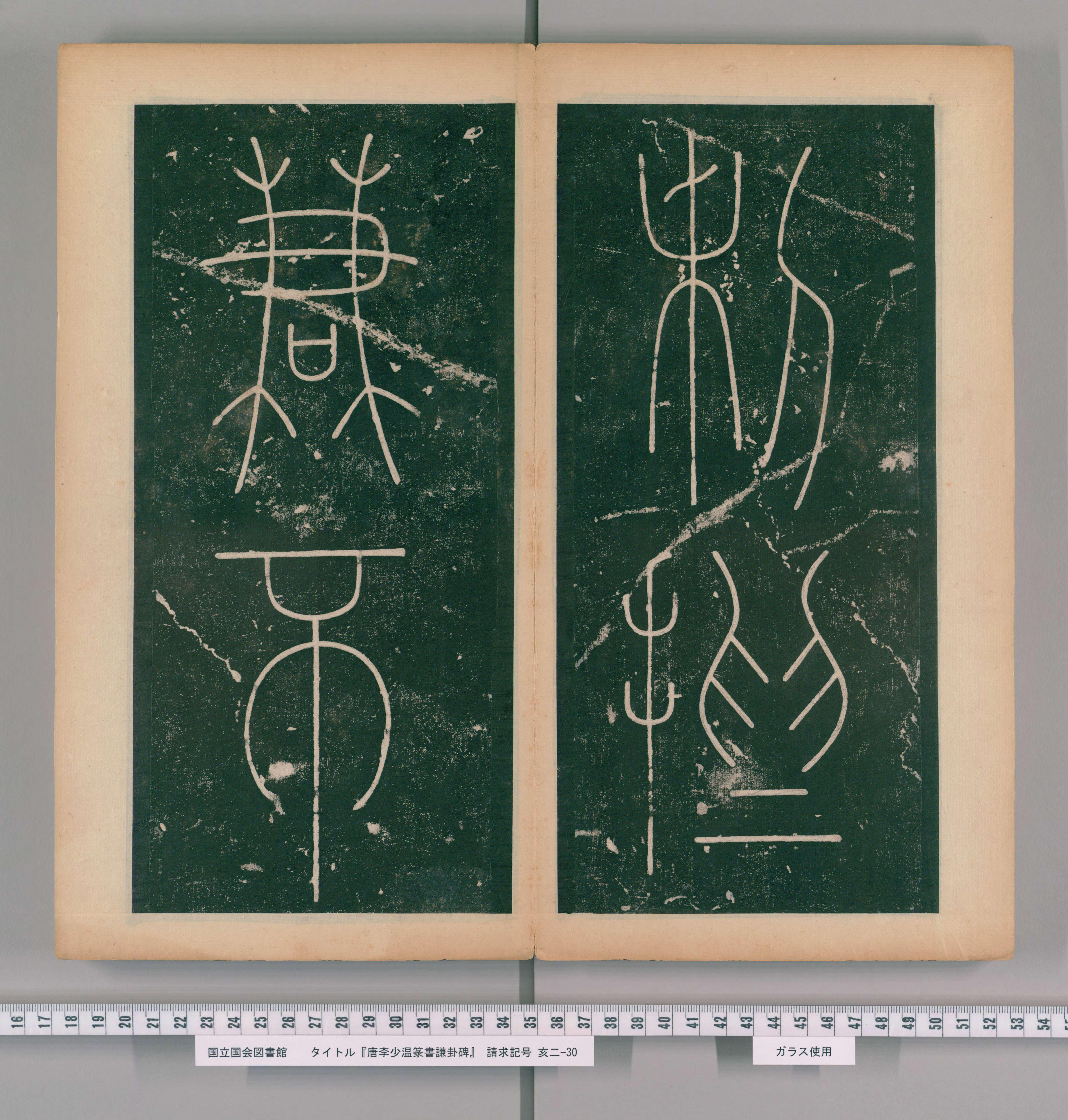 下 第14开