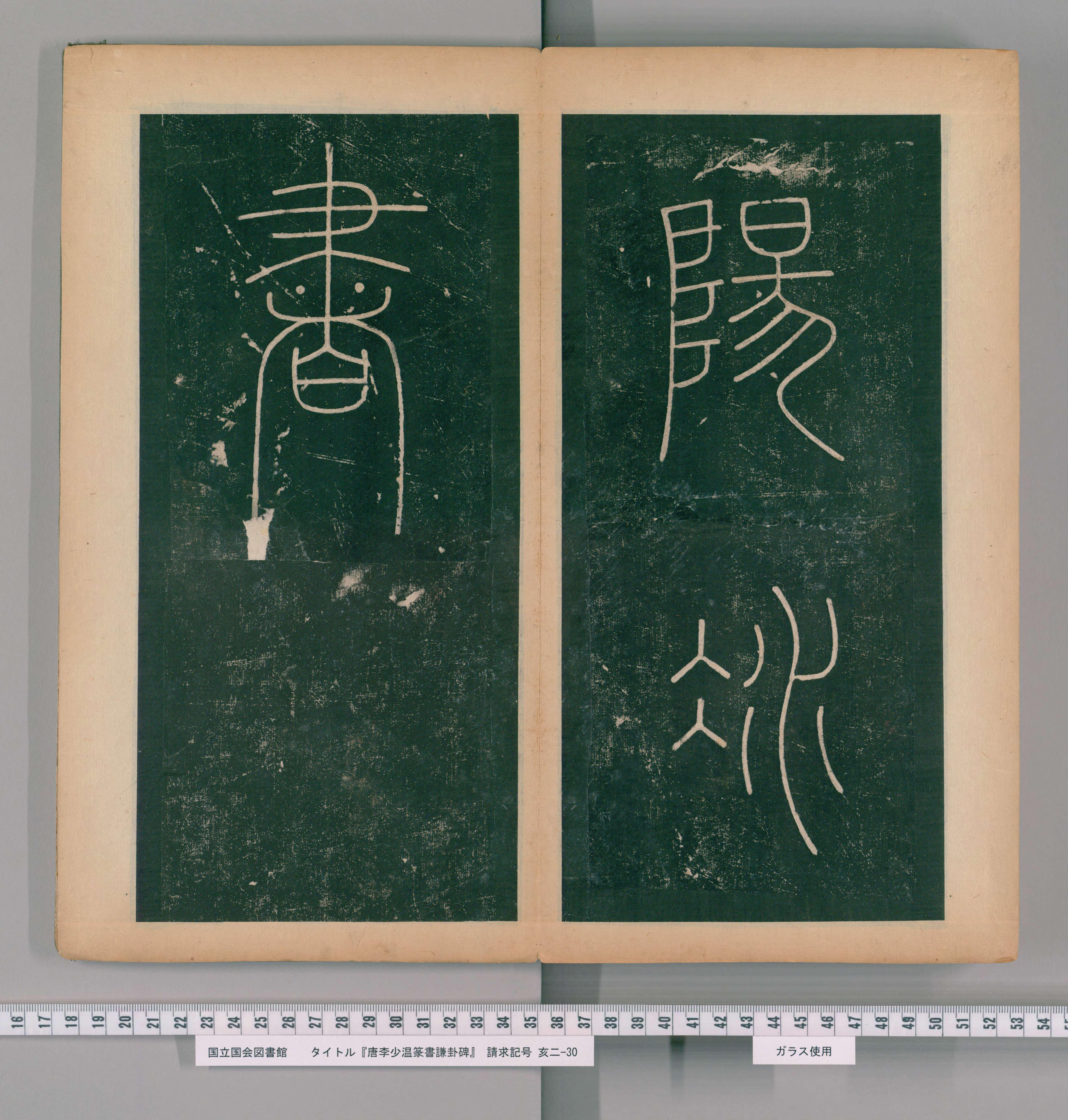 下 第29开